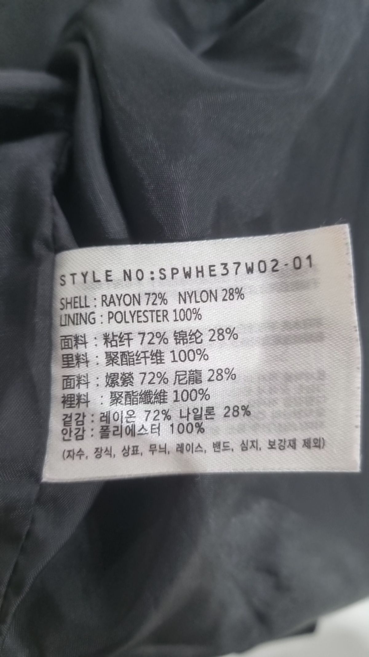 스파오(SPAO) 롱스커트 M