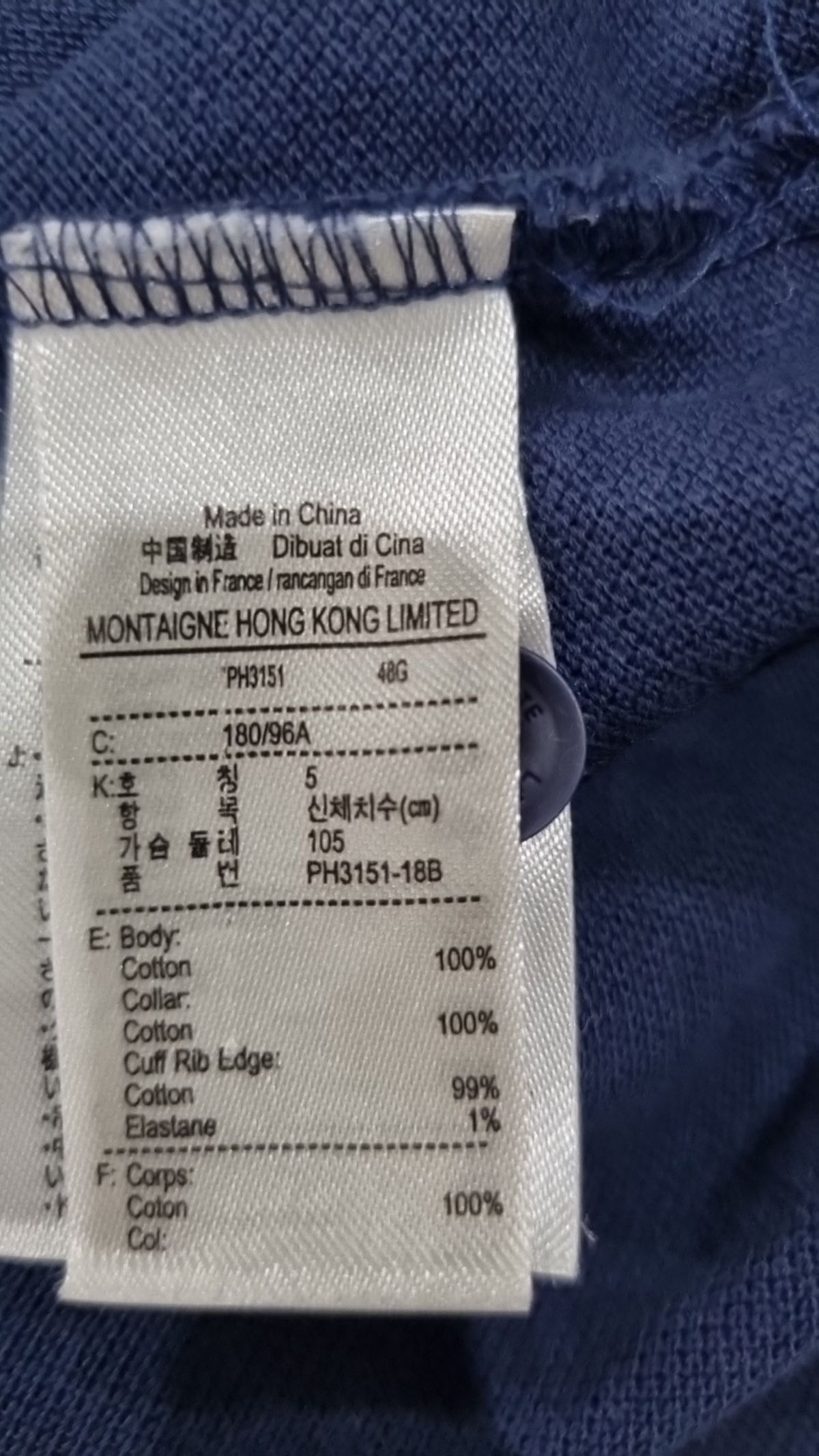 라코스테(LACOSTE) 피케/카라 티셔츠 105