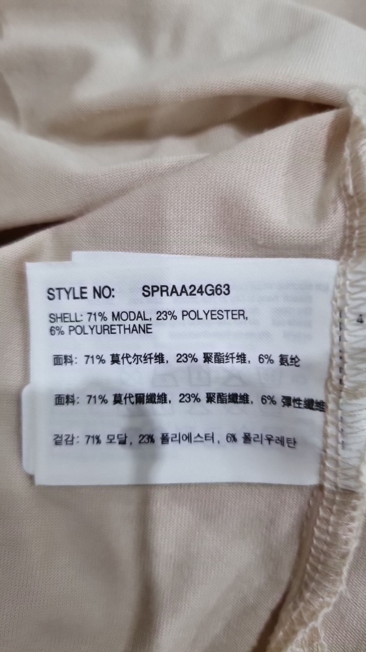 스파오(SPAO) 반소매 티셔츠 M