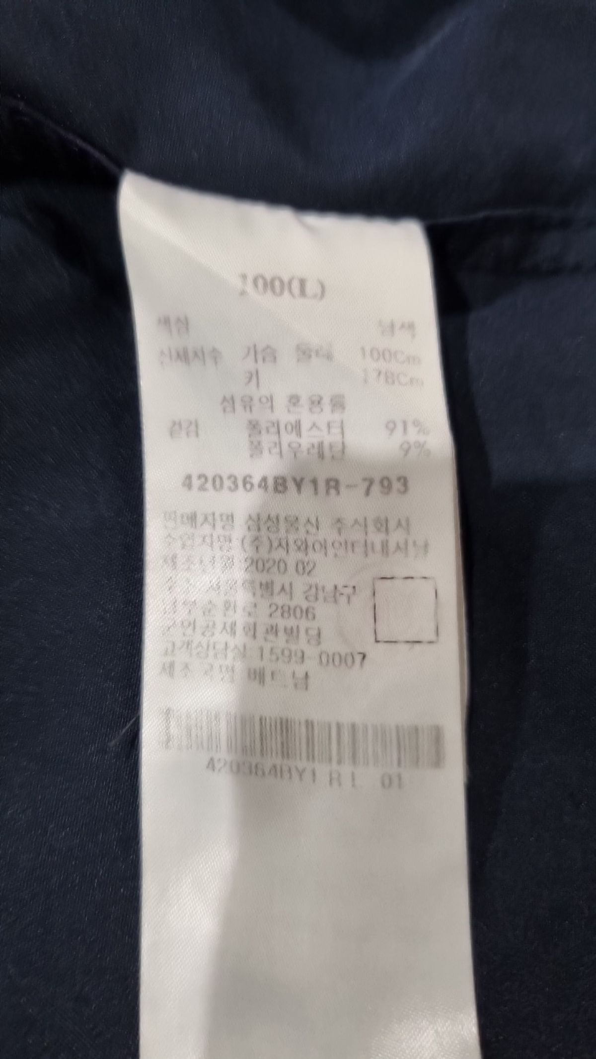 에잇세컨즈(8SECONDS) 캐주얼 셔츠 L
