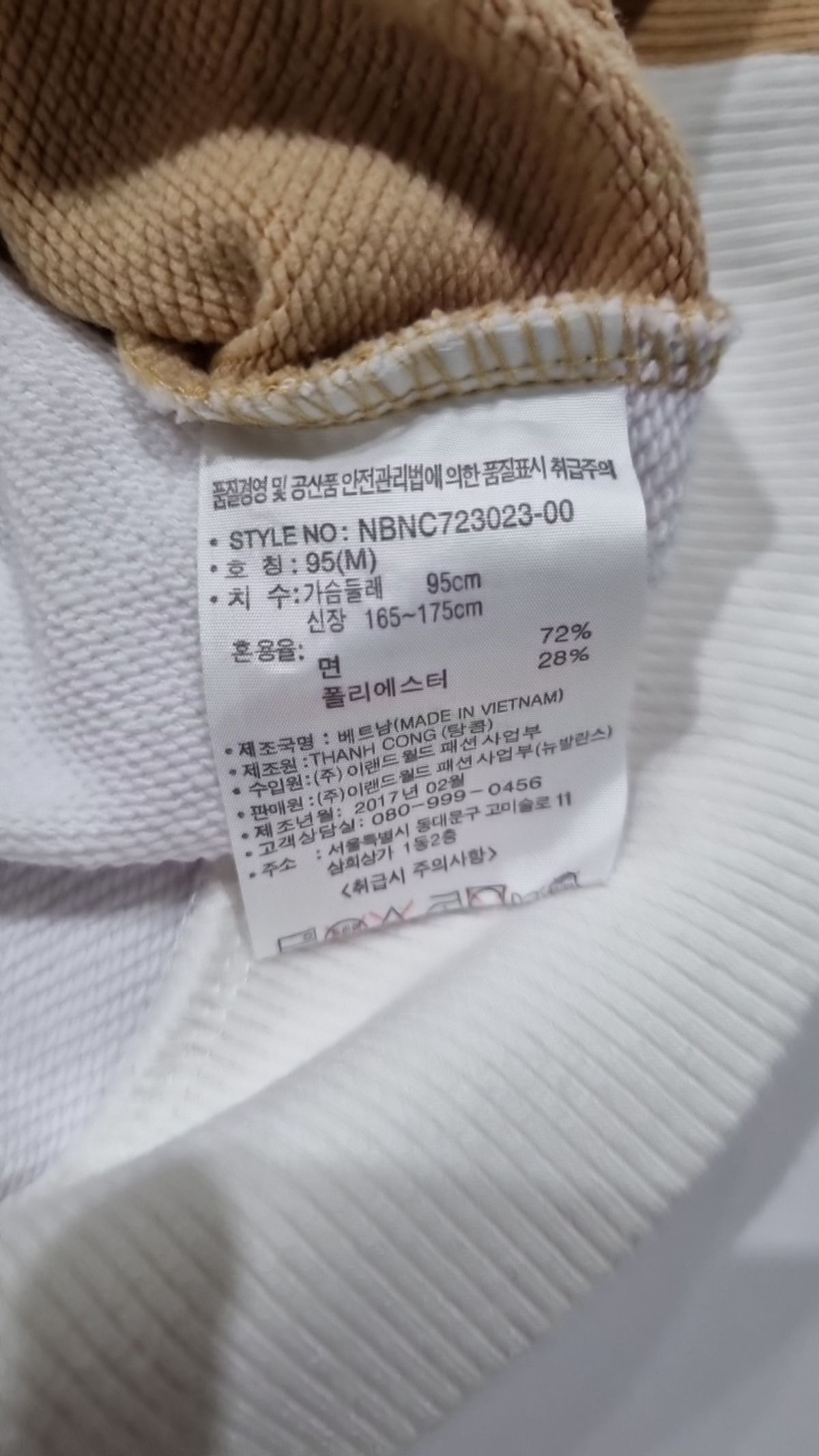 뉴발란스(NEW BALANCE) 맨투맨/스웨트셔츠 M