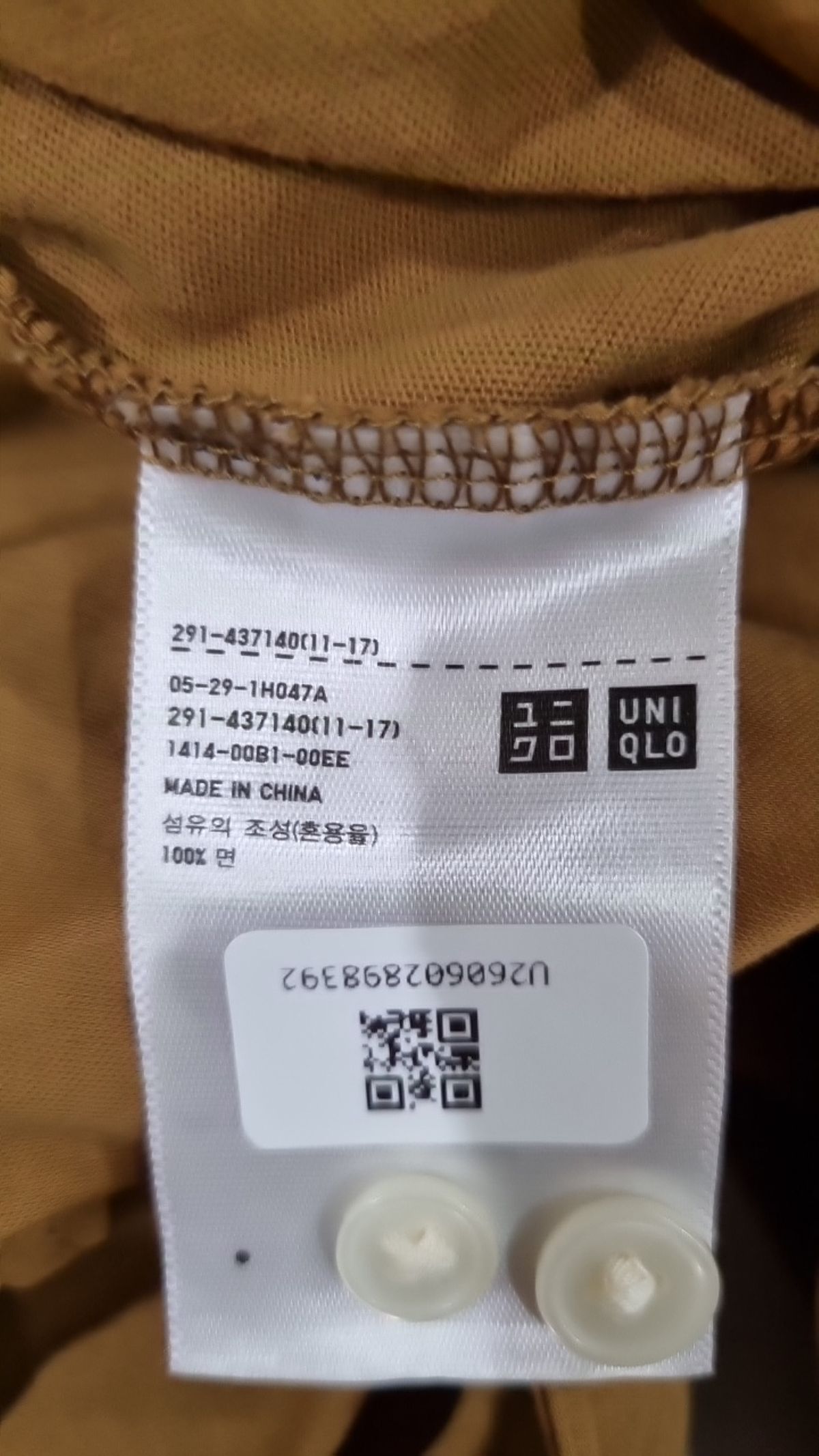 유니클로(UNIQLO) 맥시 원피스 S
