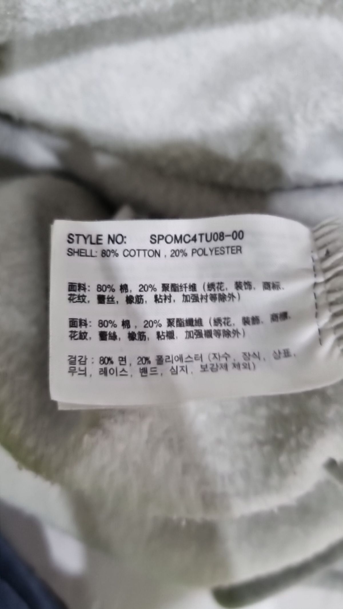 스파오(SPAO) 맥시 원피스 M