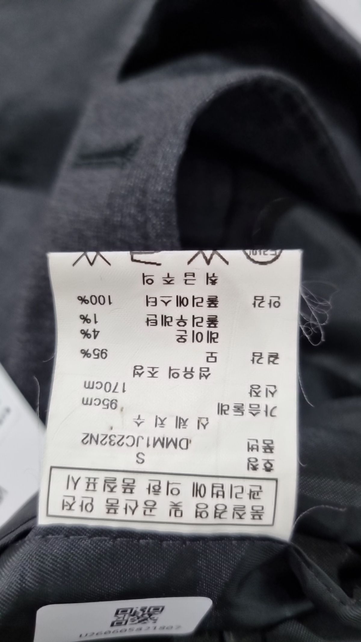 디케이엔와이(DKNY) 슈트/블레이저 재킷 S