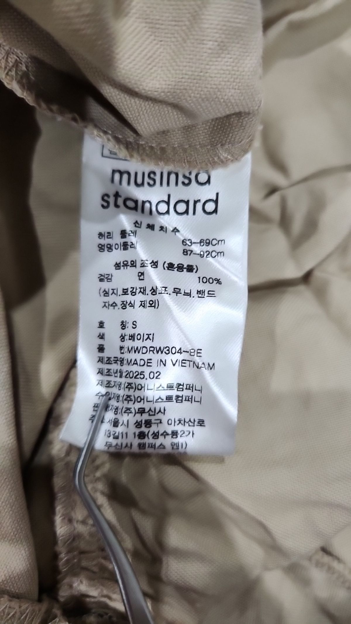무신사 스탠다드(MUSINSA STANDARD) 미니 원피스 S