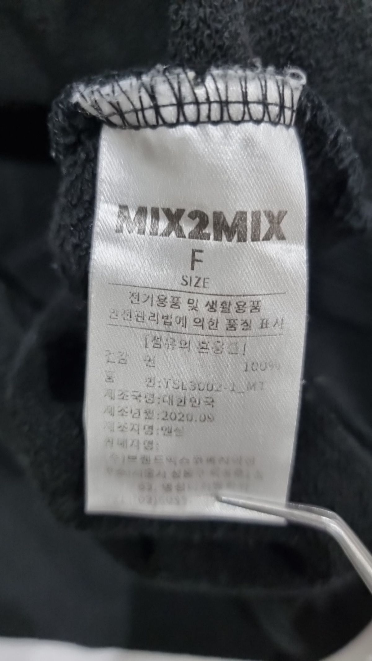 믹스투믹스(MIX2MIX) 후드 티셔츠 FREE
