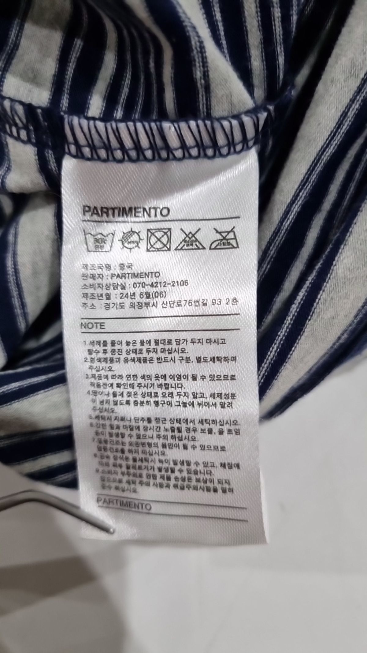 파르티멘토(PARTIMENTO) 피케/카라 티셔츠 FREE