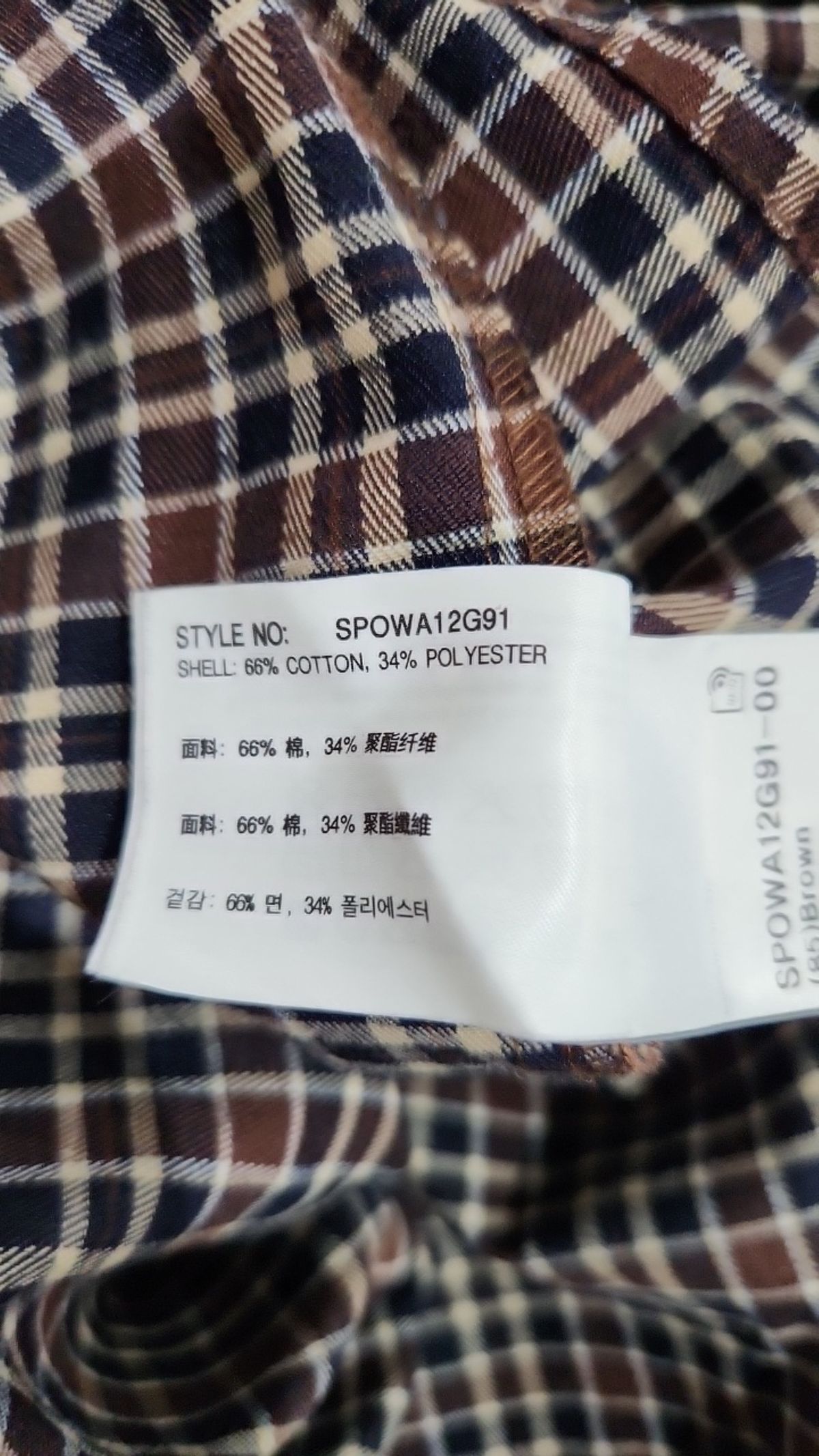 스파오(SPAO) 맥시 원피스 M