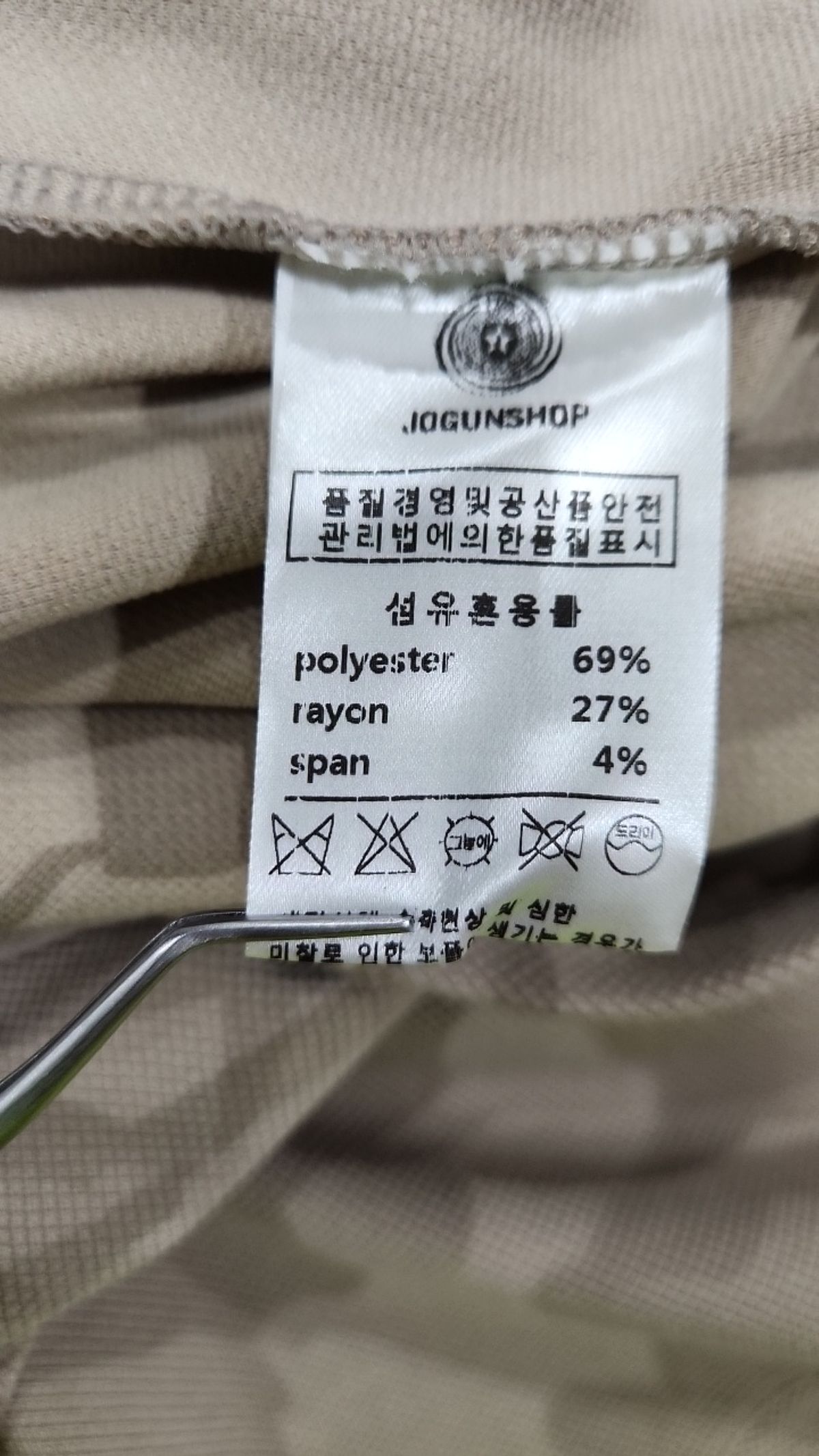 조군샵(jogunshop) 긴소매 티셔츠 M
