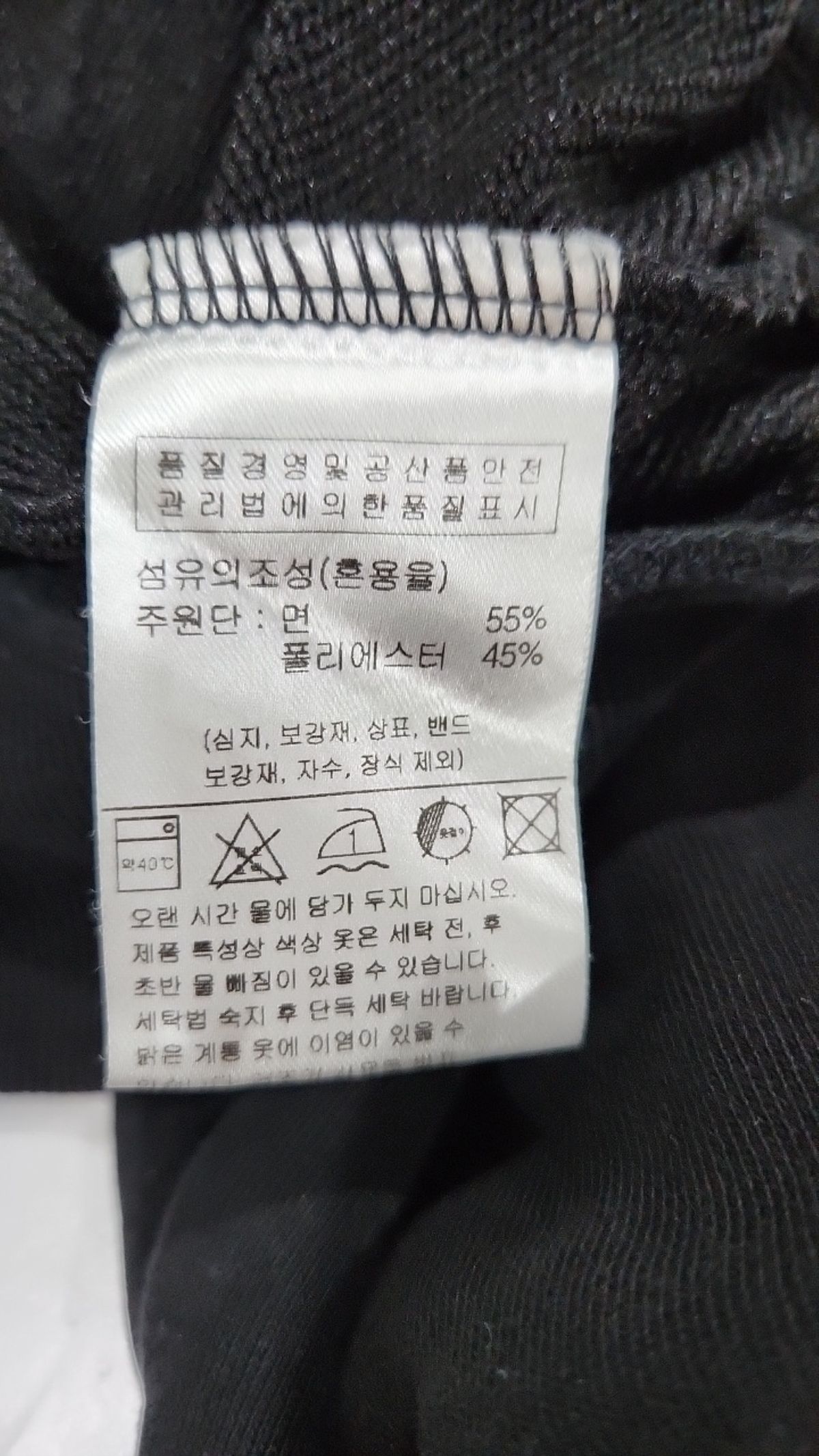 브렛테일러(BRETTAILOR) 맨투맨/스웨트셔츠 155