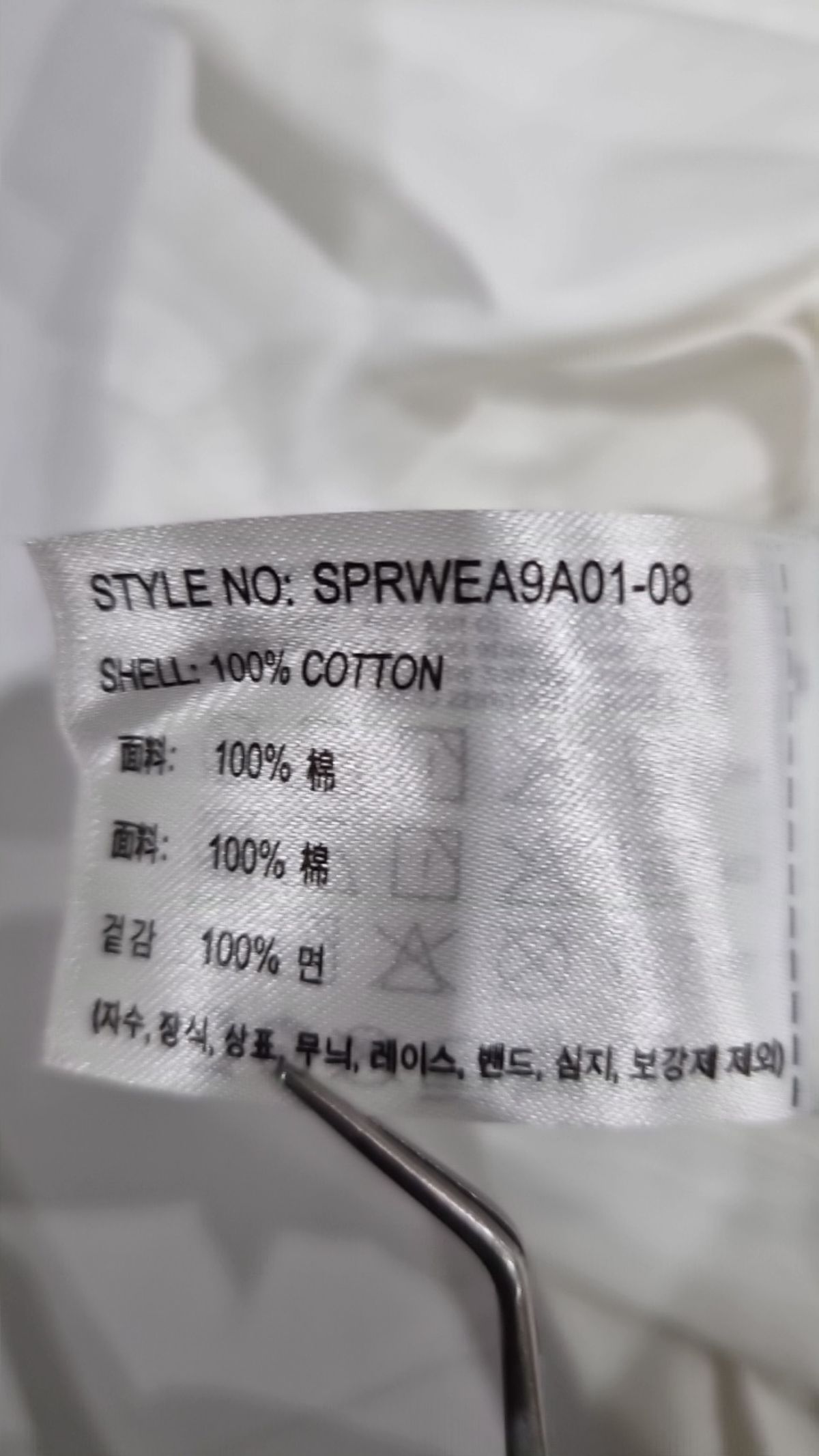 스파오(SPAO) 반소매 티셔츠 XL