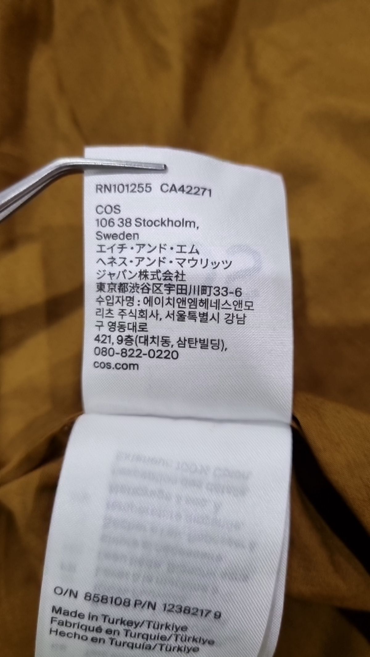 코스(COS) 맥시 원피스 150/76A