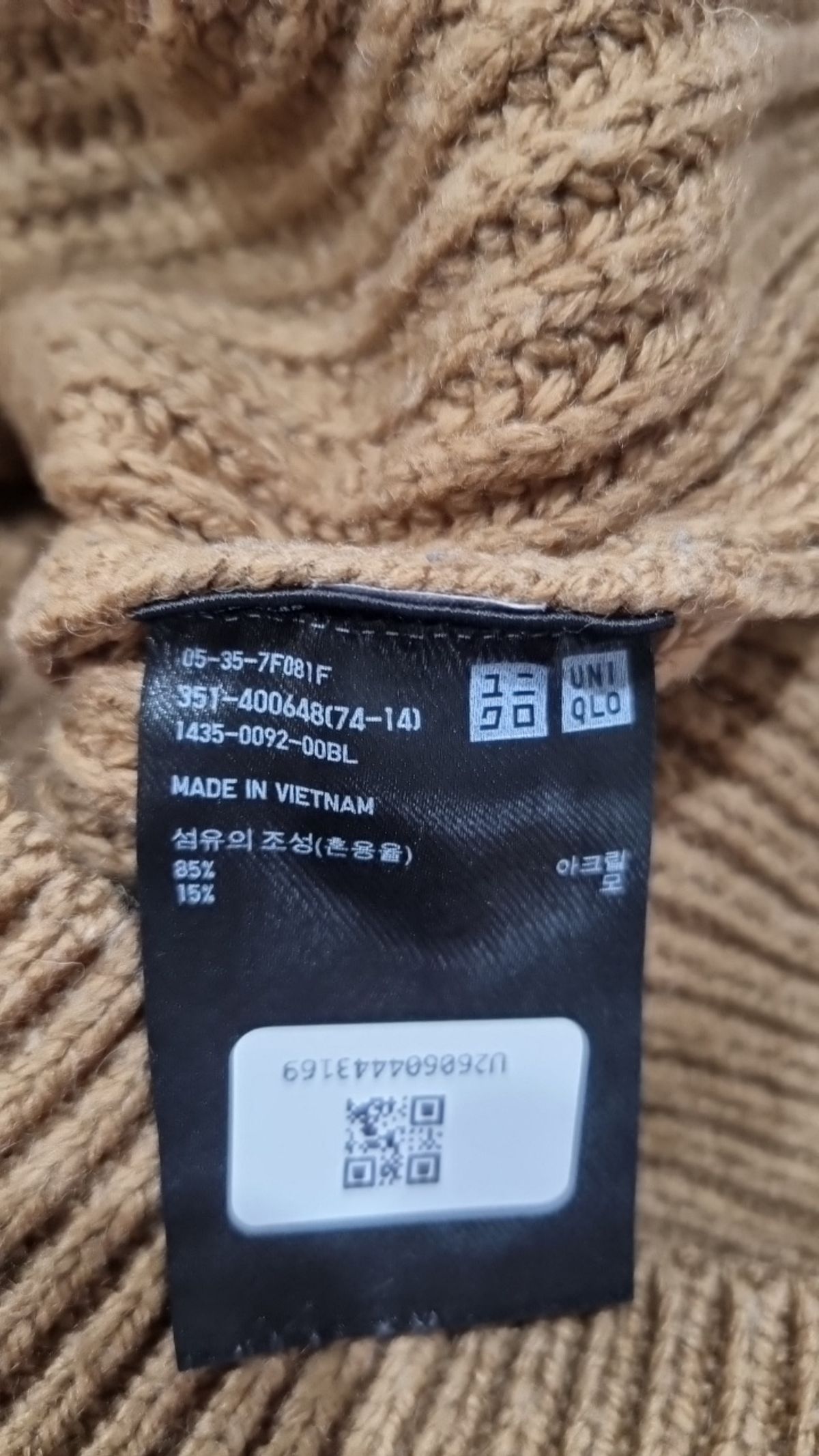 유니클로(UNIQLO) 니트/스웨터 L