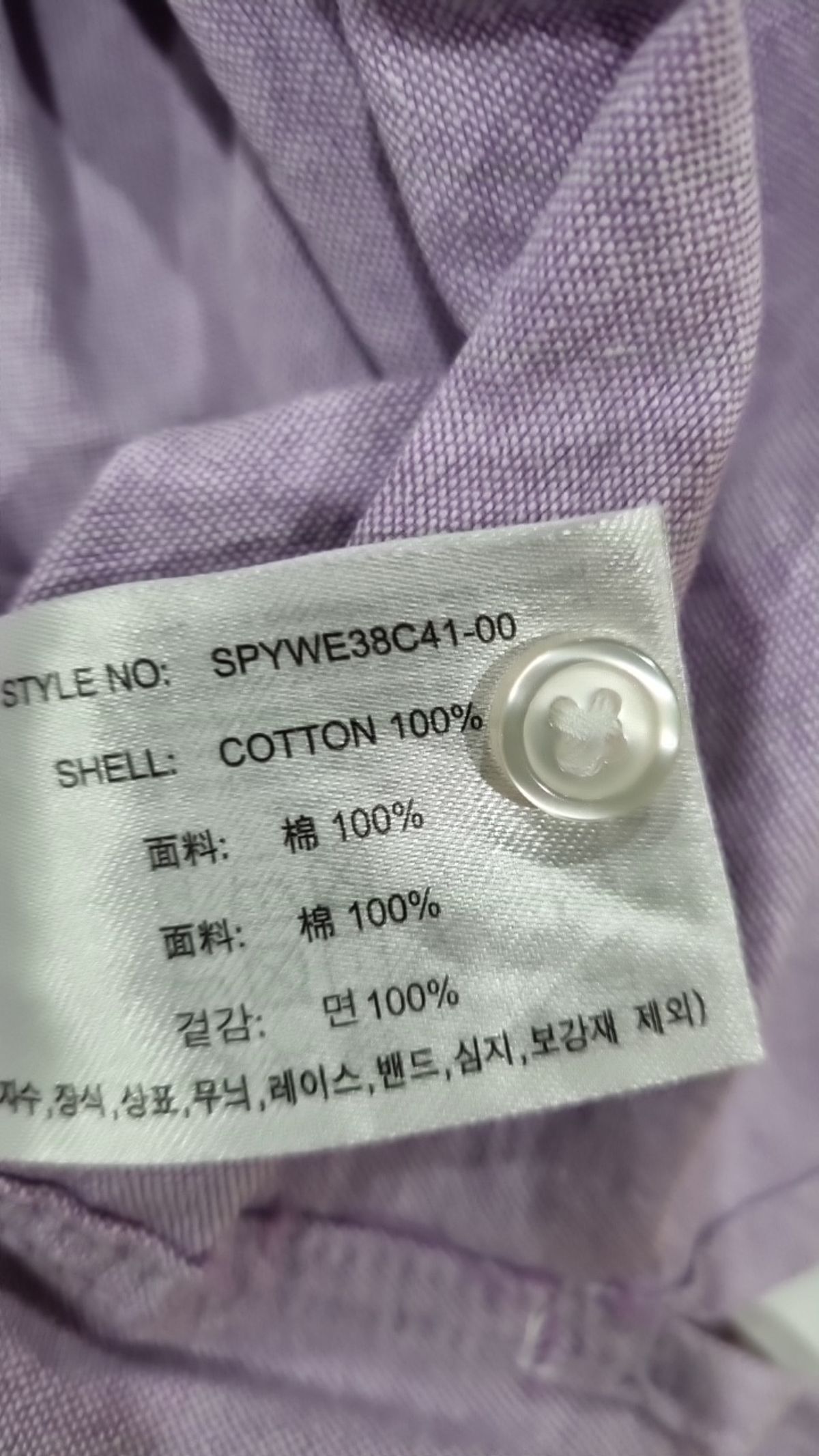 스파오(SPAO) 캐주얼 셔츠 M