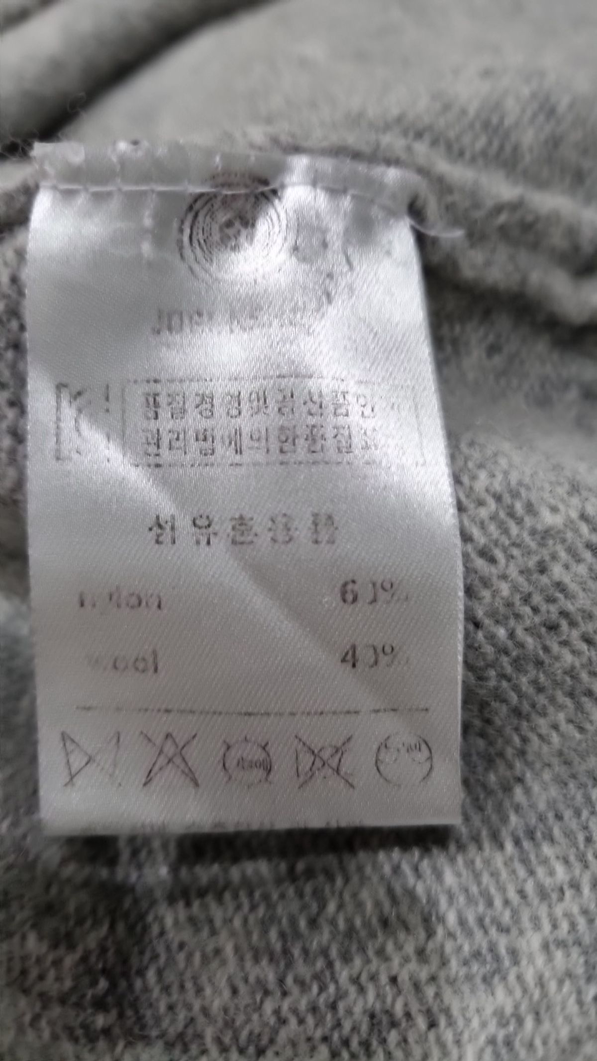 조군샵(jogunshop) 베스트 M