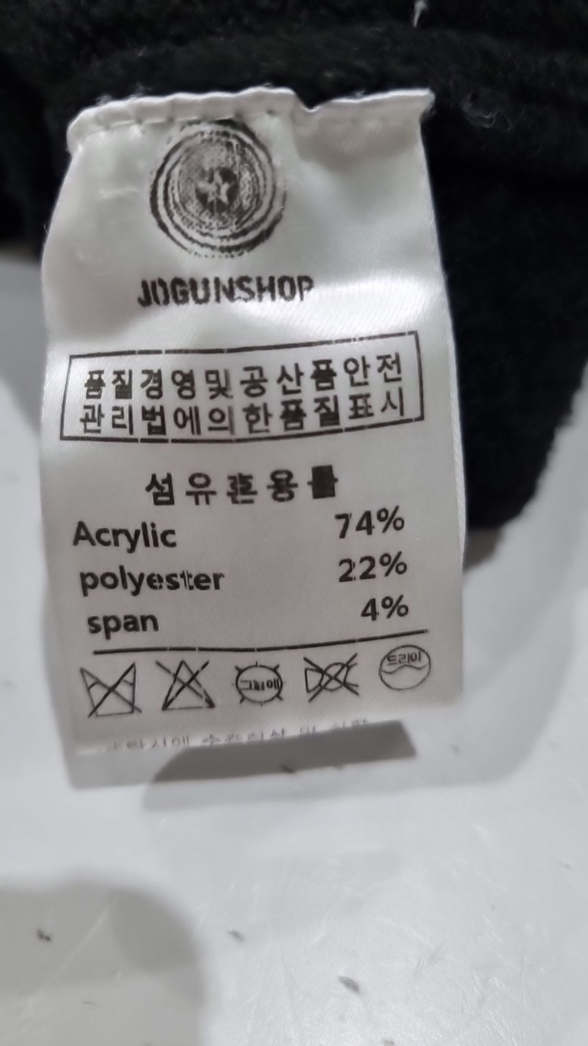 조군샵(jogunshop) 베스트 M