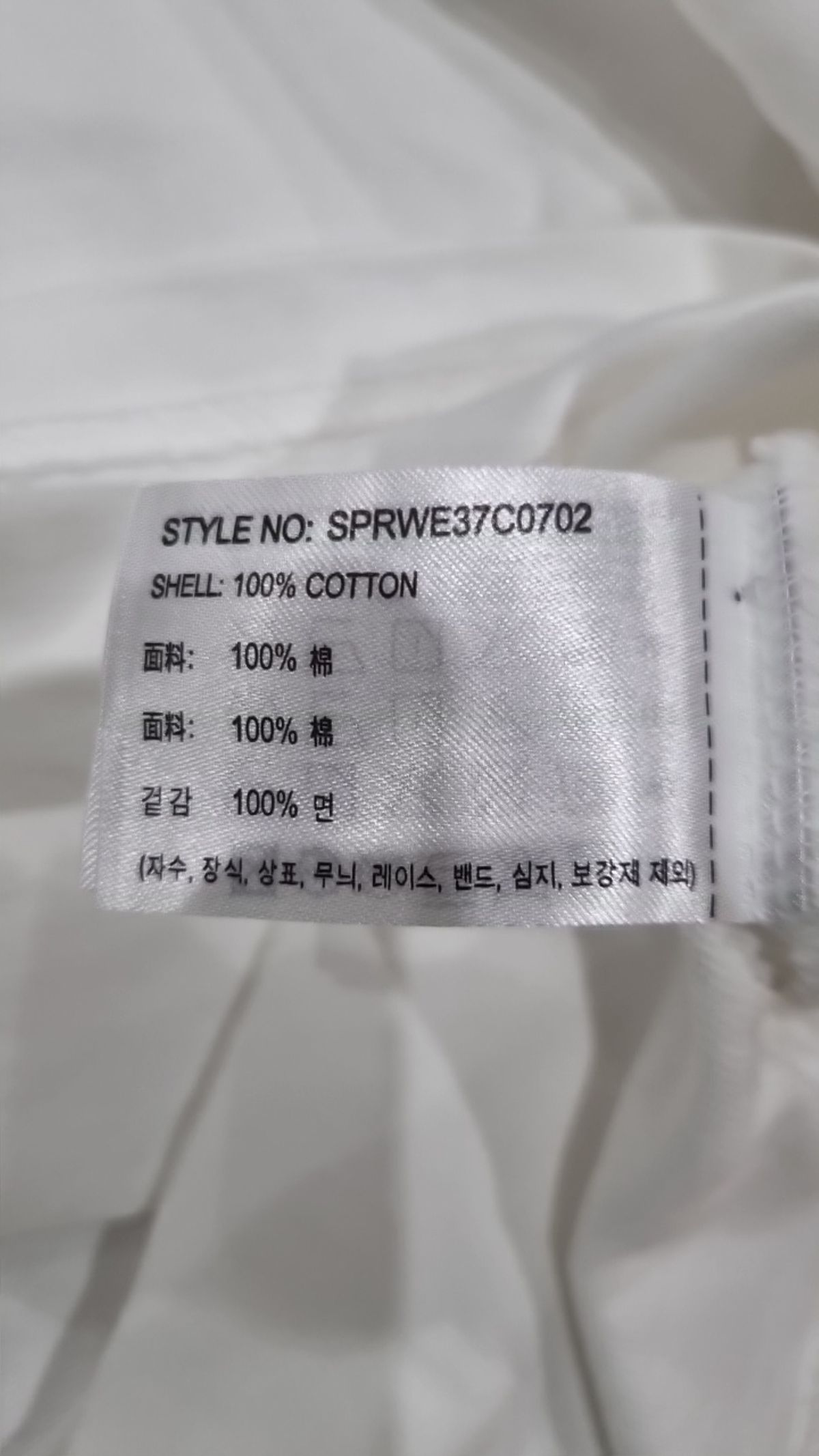 스파오(SPAO) 반소매 티셔츠 S