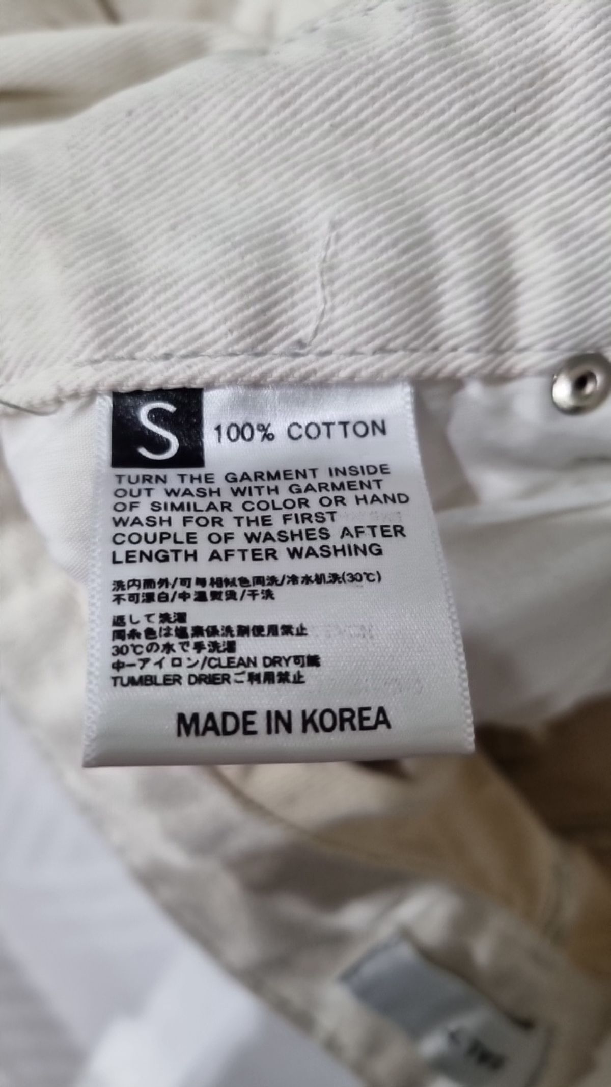 솔트(SALT) 청/데님 팬츠 S