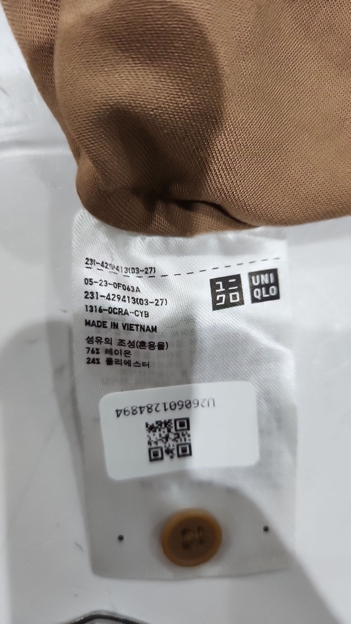 유니클로(UNIQLO) 캐주얼 셔츠 M
