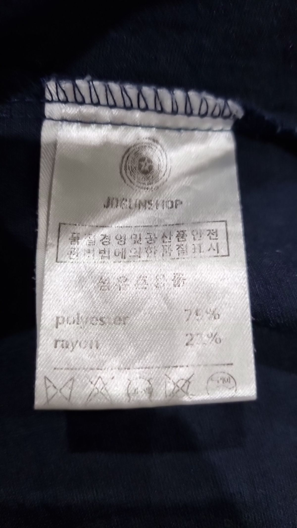 조군샵(jogunshop) 캐주얼 셔츠 M