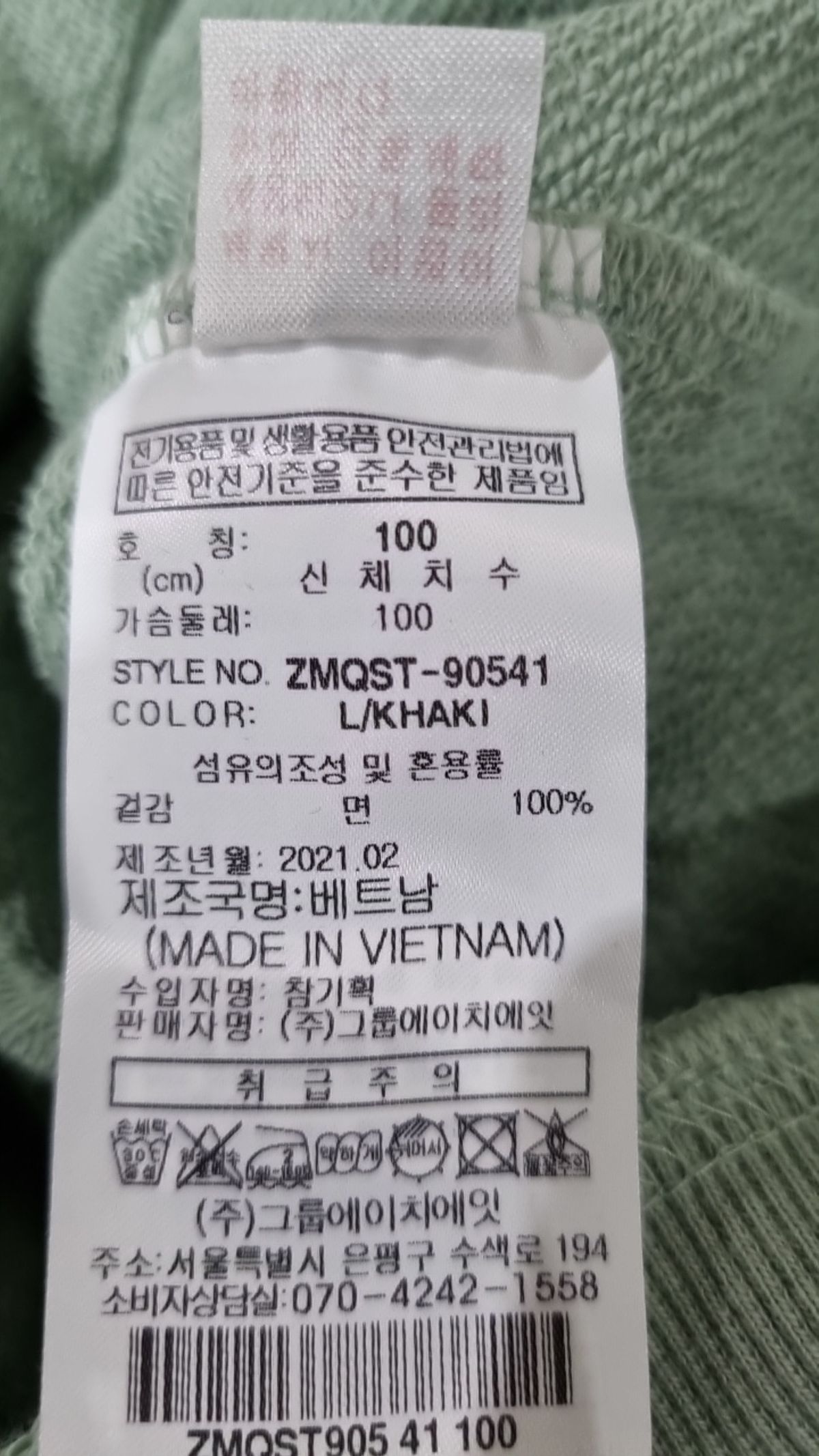 밀레 클래식(MILLET CLASSIC) 후드 티셔츠 100