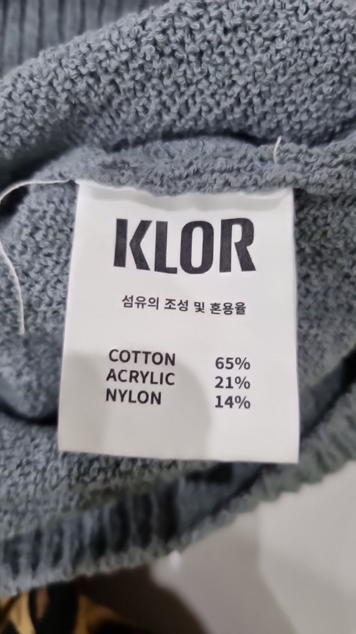클로어(KLOR) 니트/스웨터 M