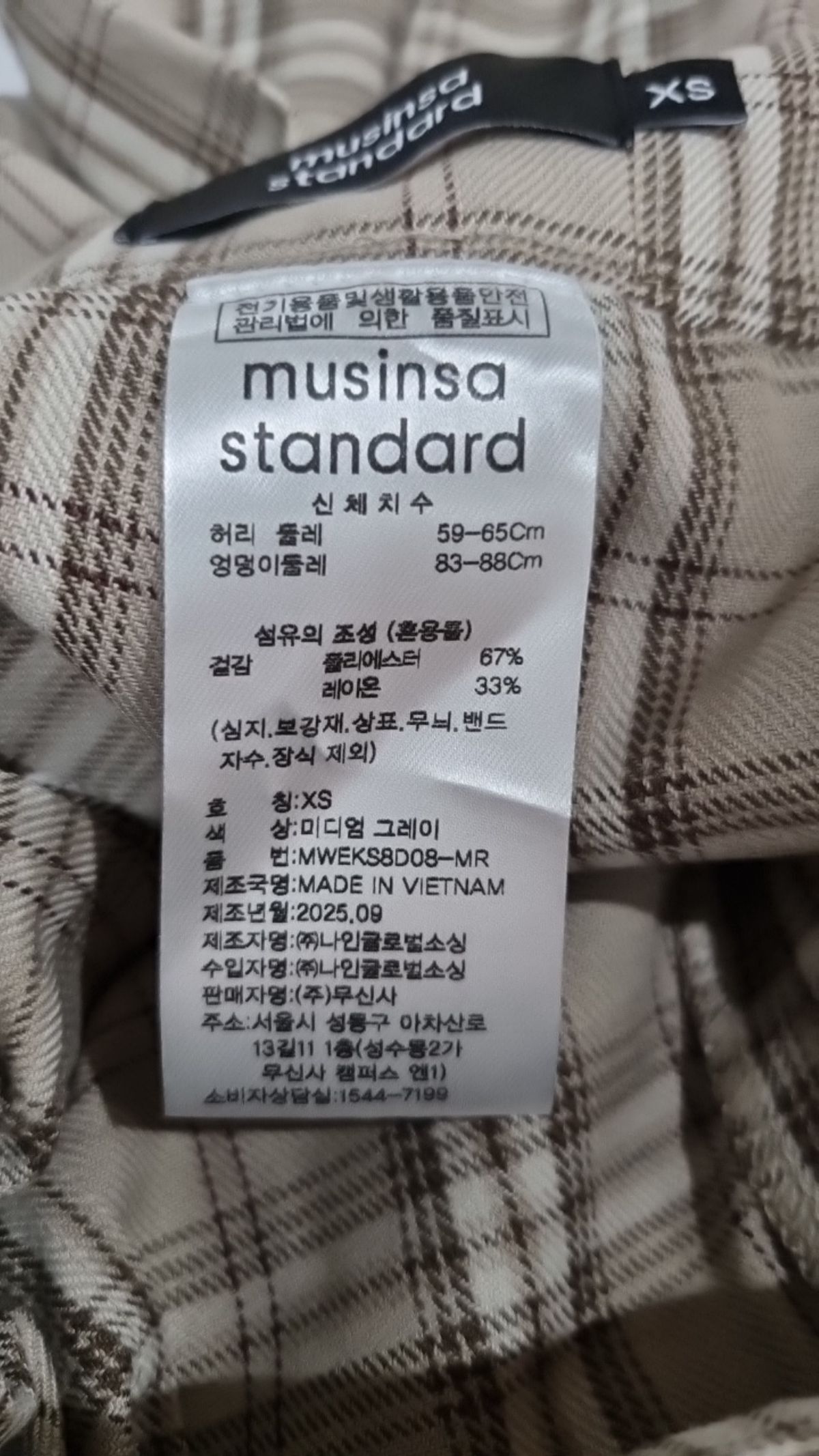 무신사 스탠다드(MUSINSA STANDARD) 미니스커트 XS