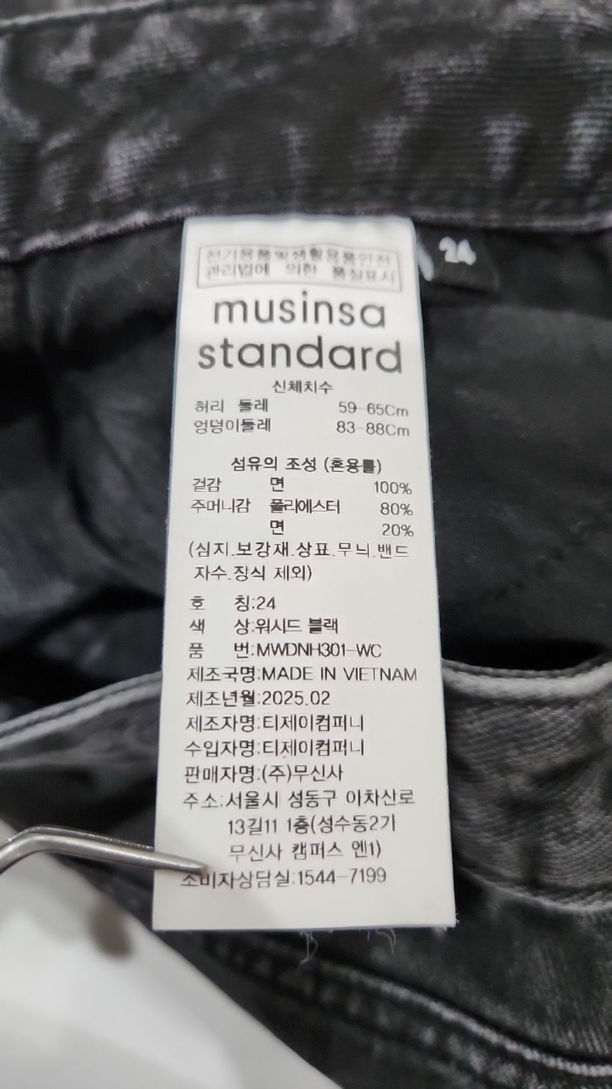 무신사 스탠다드(MUSINSA STANDARD) 숏팬츠 24