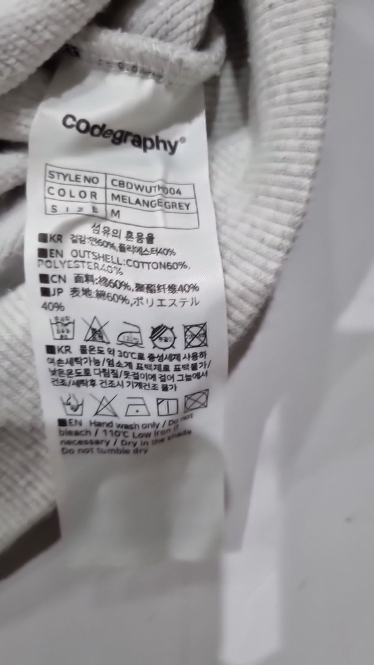 코드그라피(CGP) 후드 티셔츠 M