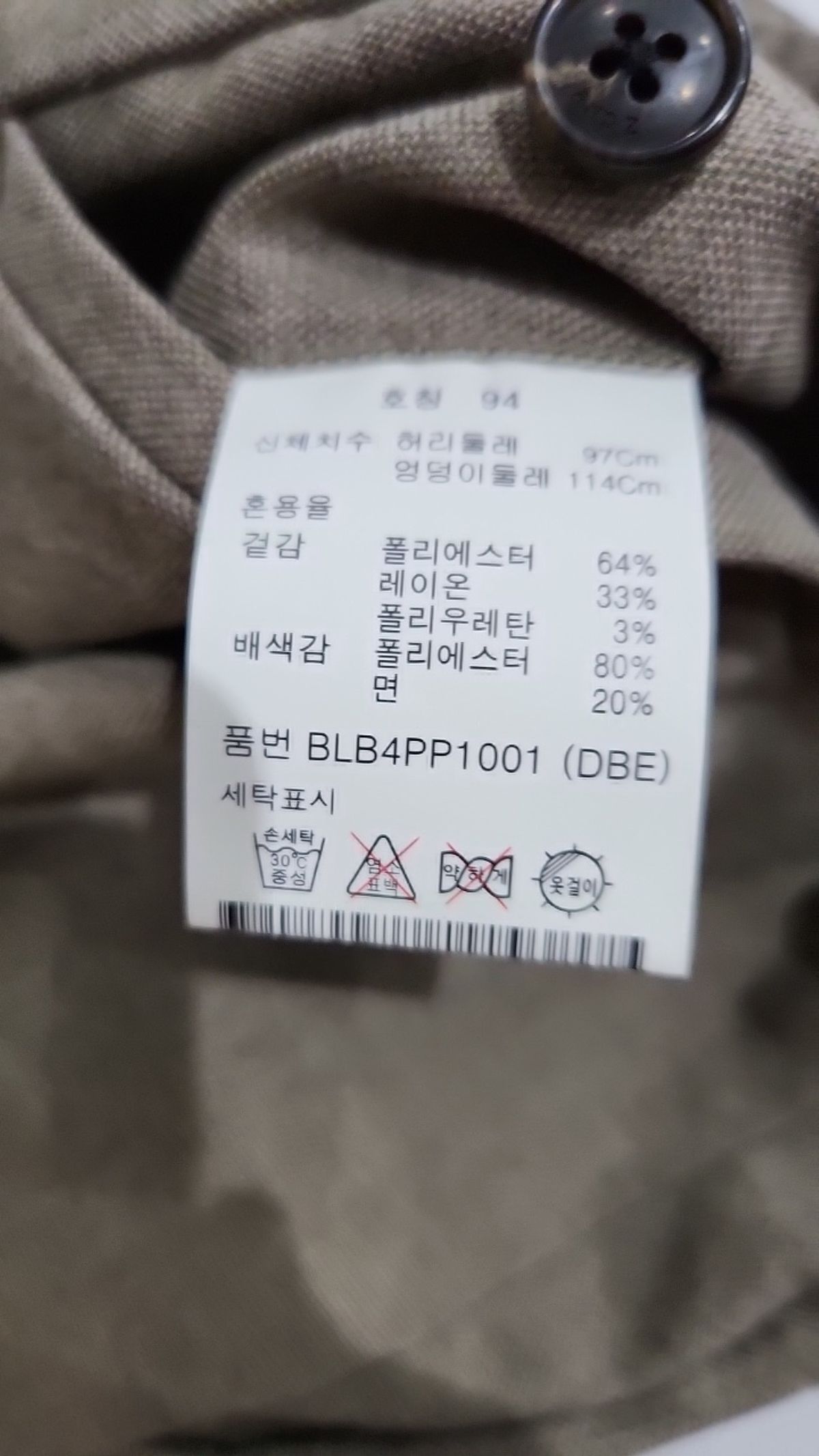 앤드지(AND Z) 히든밴딩 슬림핏 커버팬츠_BLB4PP1001 94