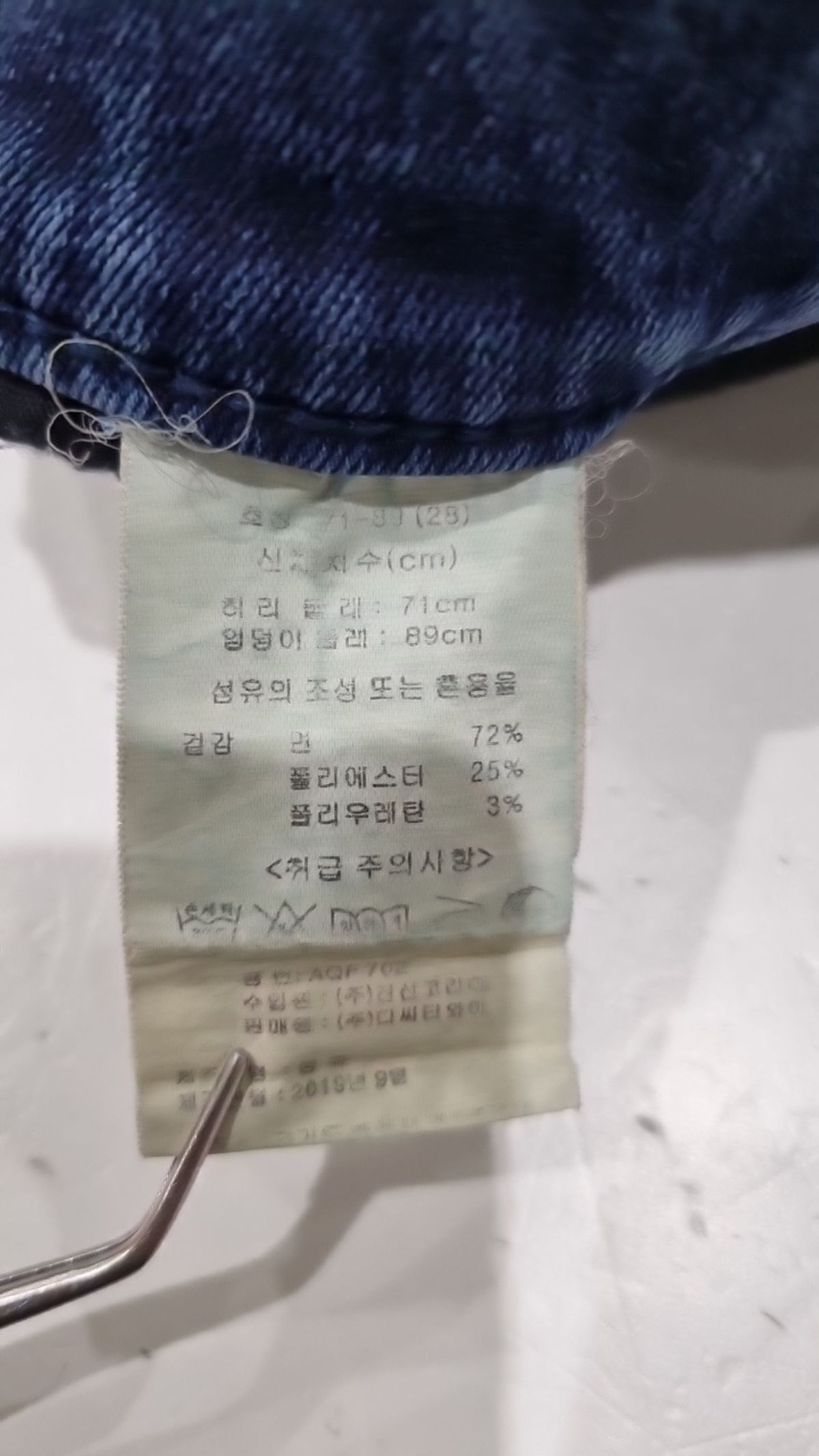 뱅뱅 캐너비(CARNABY) 청/데님 팬츠 28