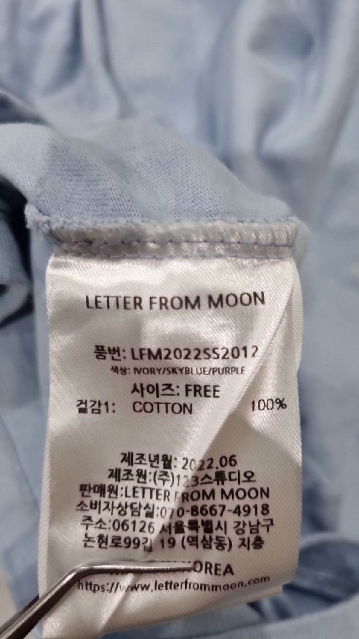 레터프롬문(LETTER FROM MOON) 반소매 티셔츠 FREE