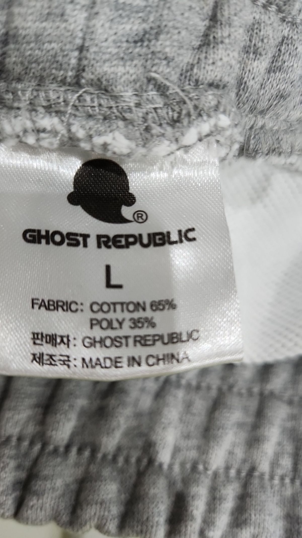 고스트리퍼블릭(GHOST REPUBLIC) 트레이닝 팬츠 L