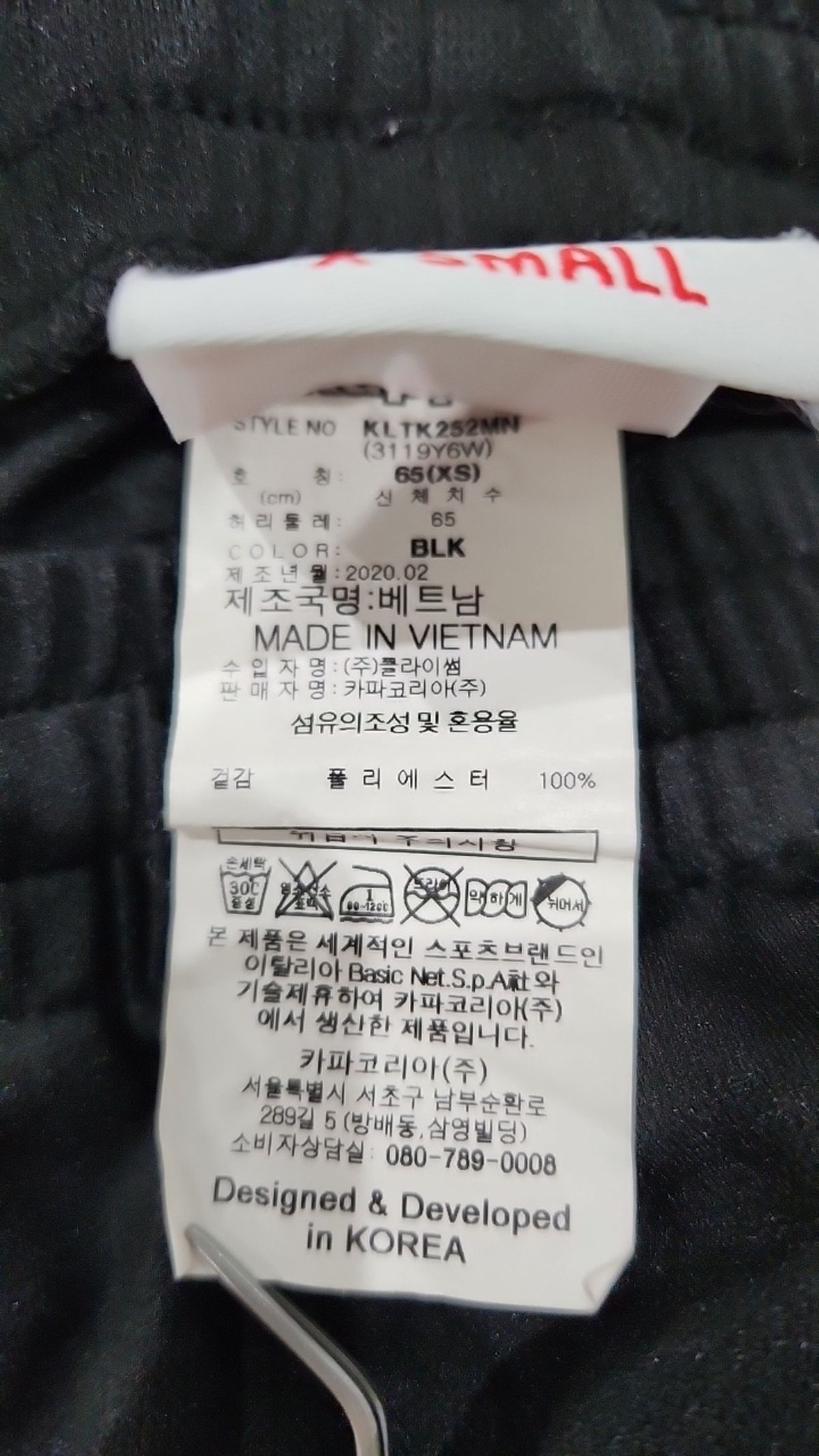 카파(KAPPA) 숏팬츠 XS