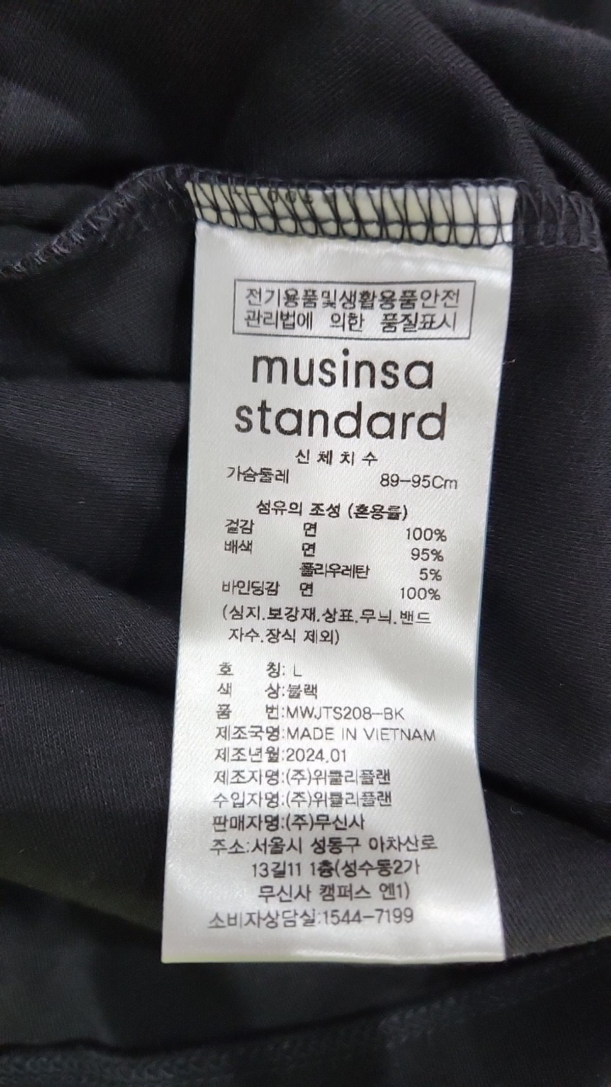 무신사 스탠다드(MUSINSA STANDARD) 반소매 티셔츠 L