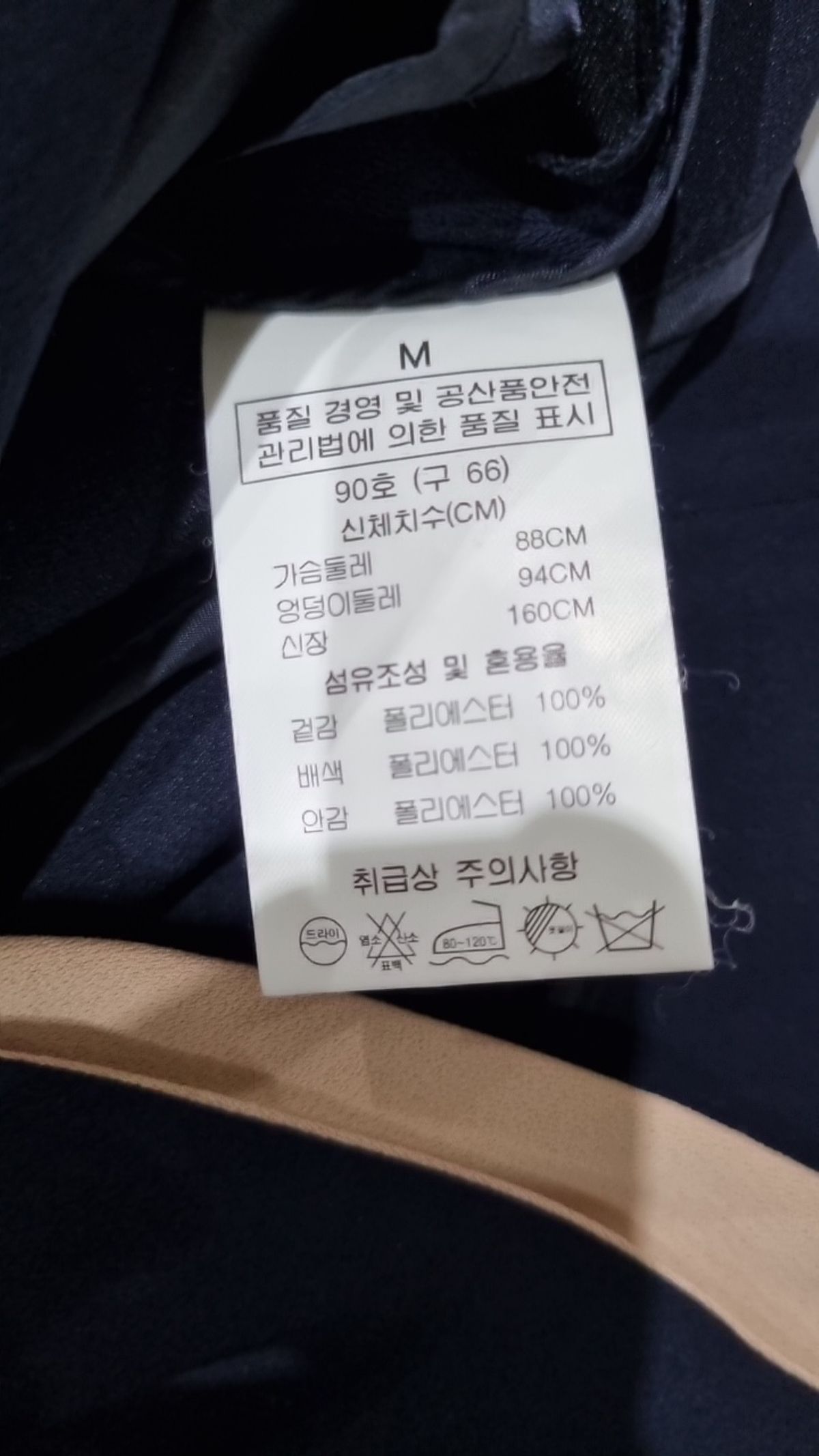 데무(DEMOO) 슈트/블레이저 재킷 66