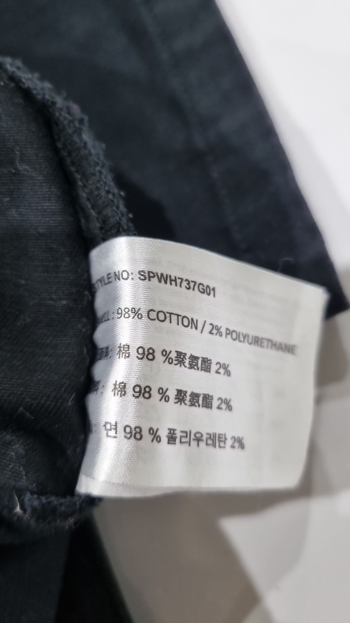 스파오(SPAO) 미니스커트 S