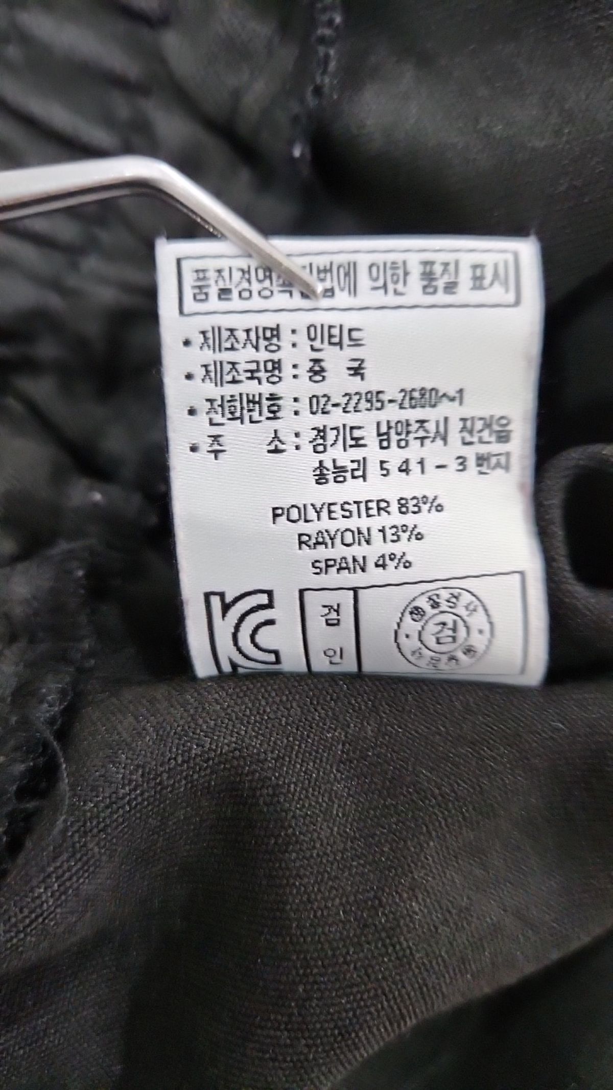데님 플레이스(DENIM PLACE) 기타 바지 L