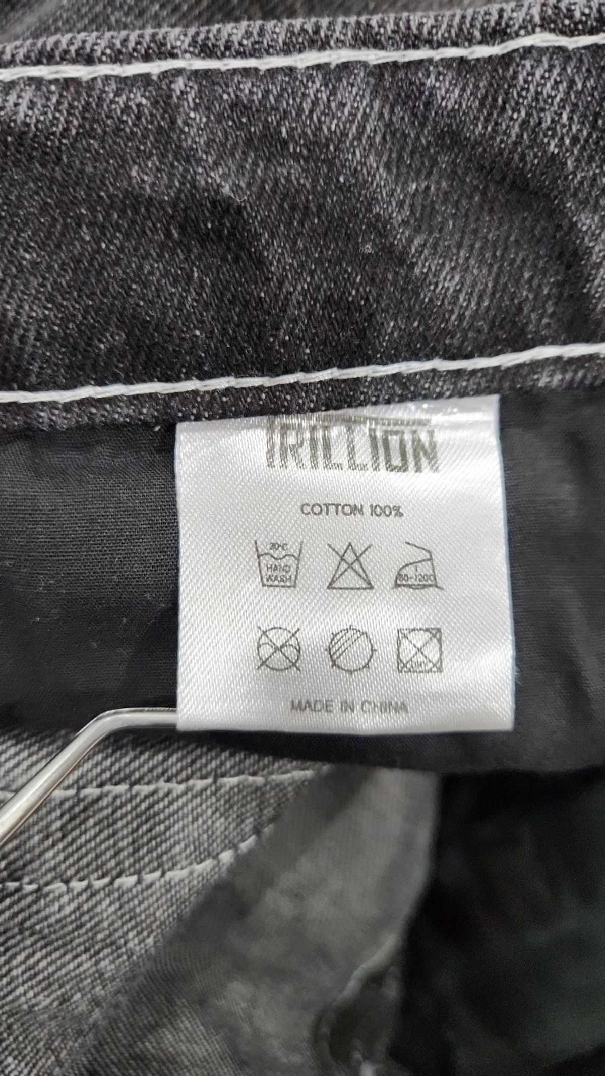 트릴리온(TRILLION) 청/데님 팬츠 M