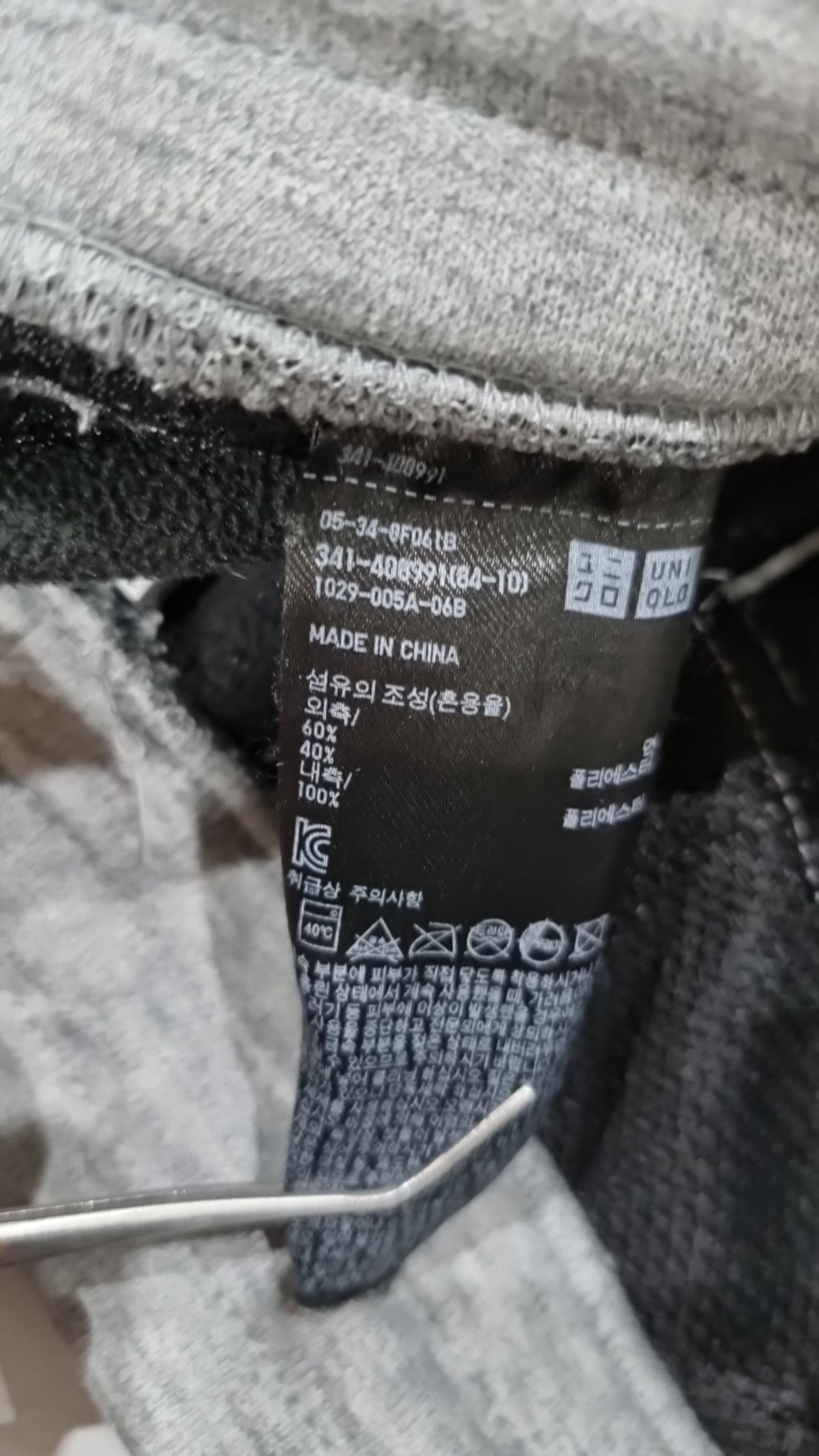 유니클로(UNIQLO) 조거 팬츠 M