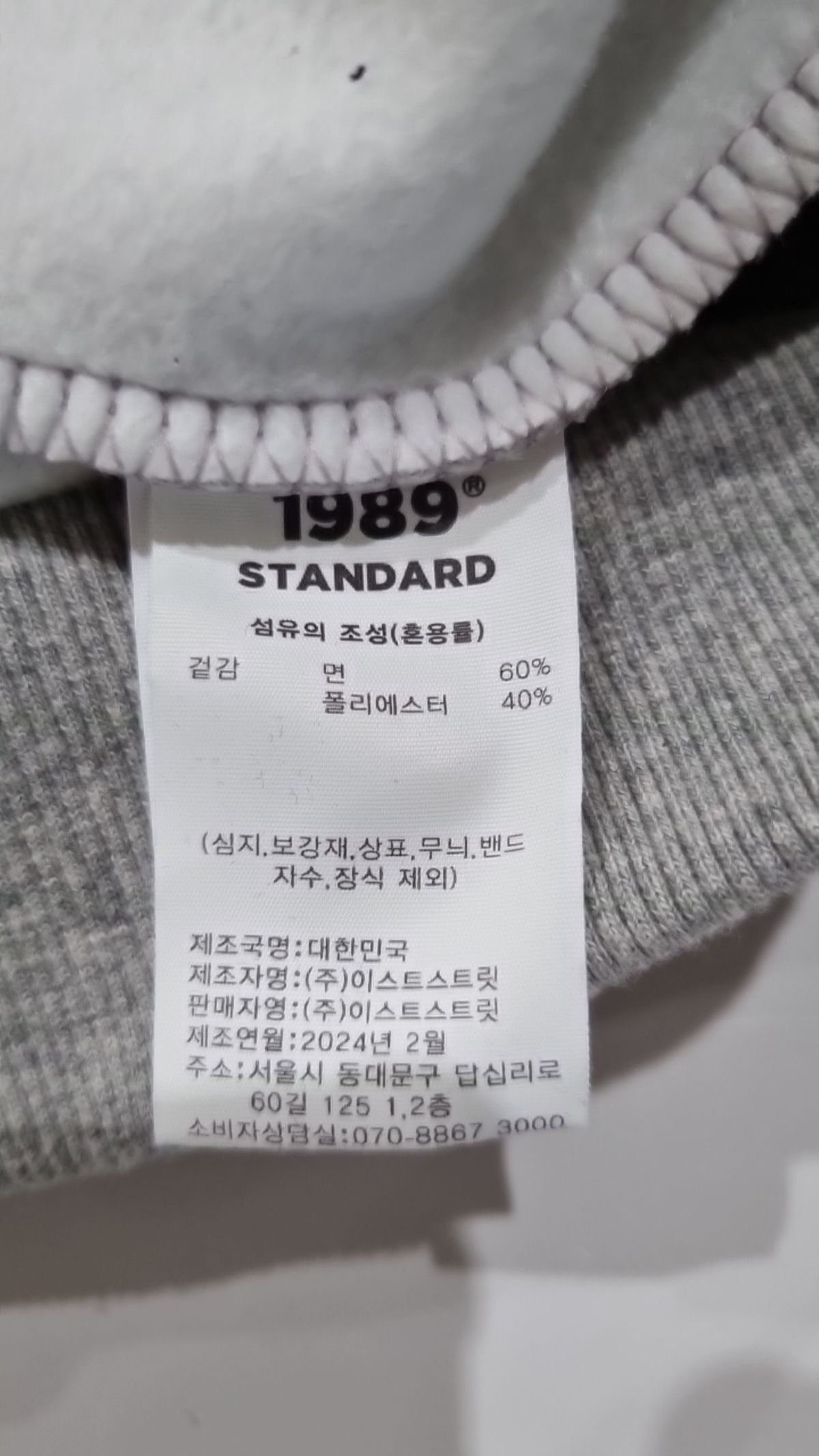1989스탠다드(1989STANDARD) 후드 티셔츠 XL