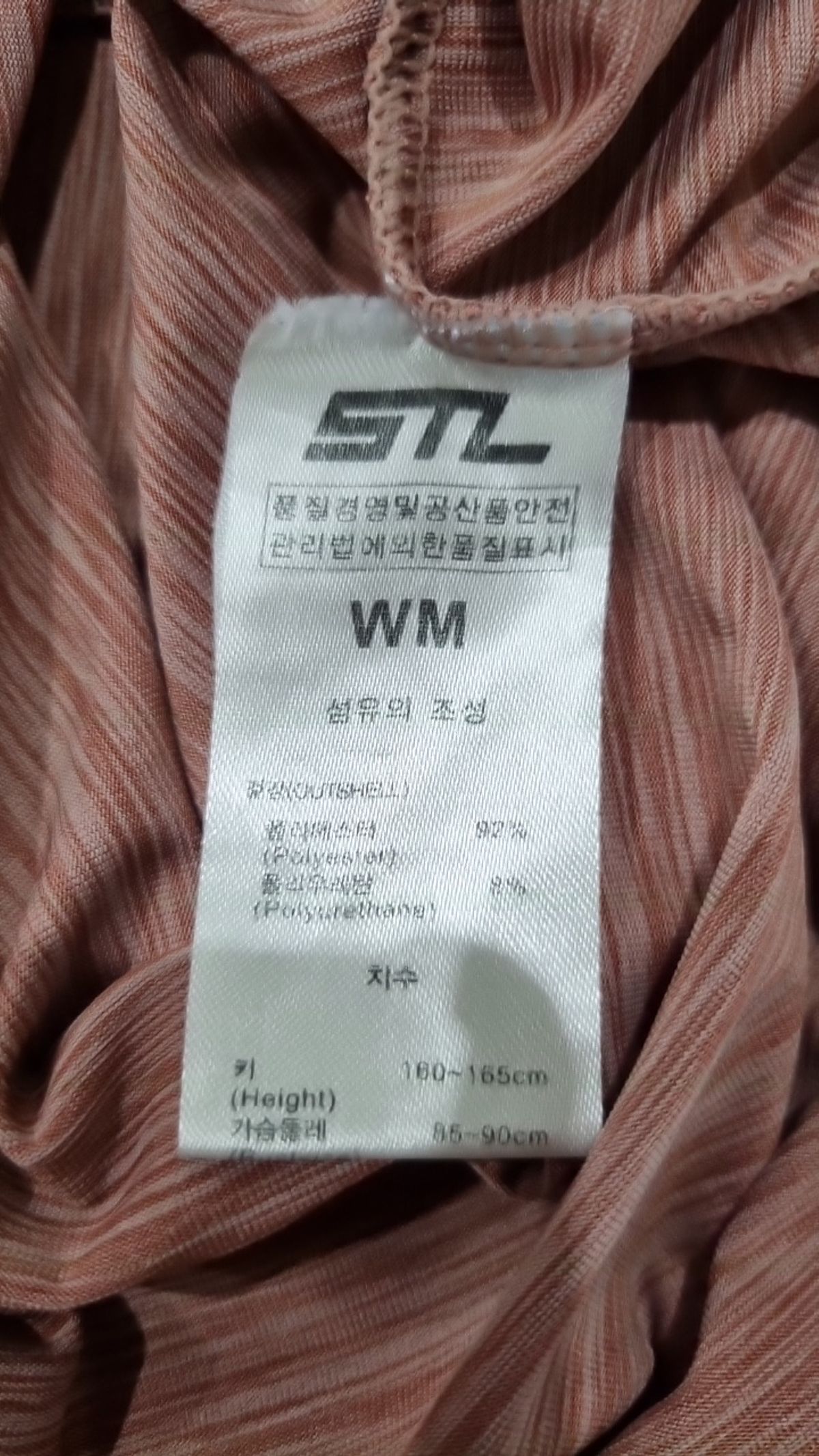 에스티엘(STL) 반소매 티셔츠 M