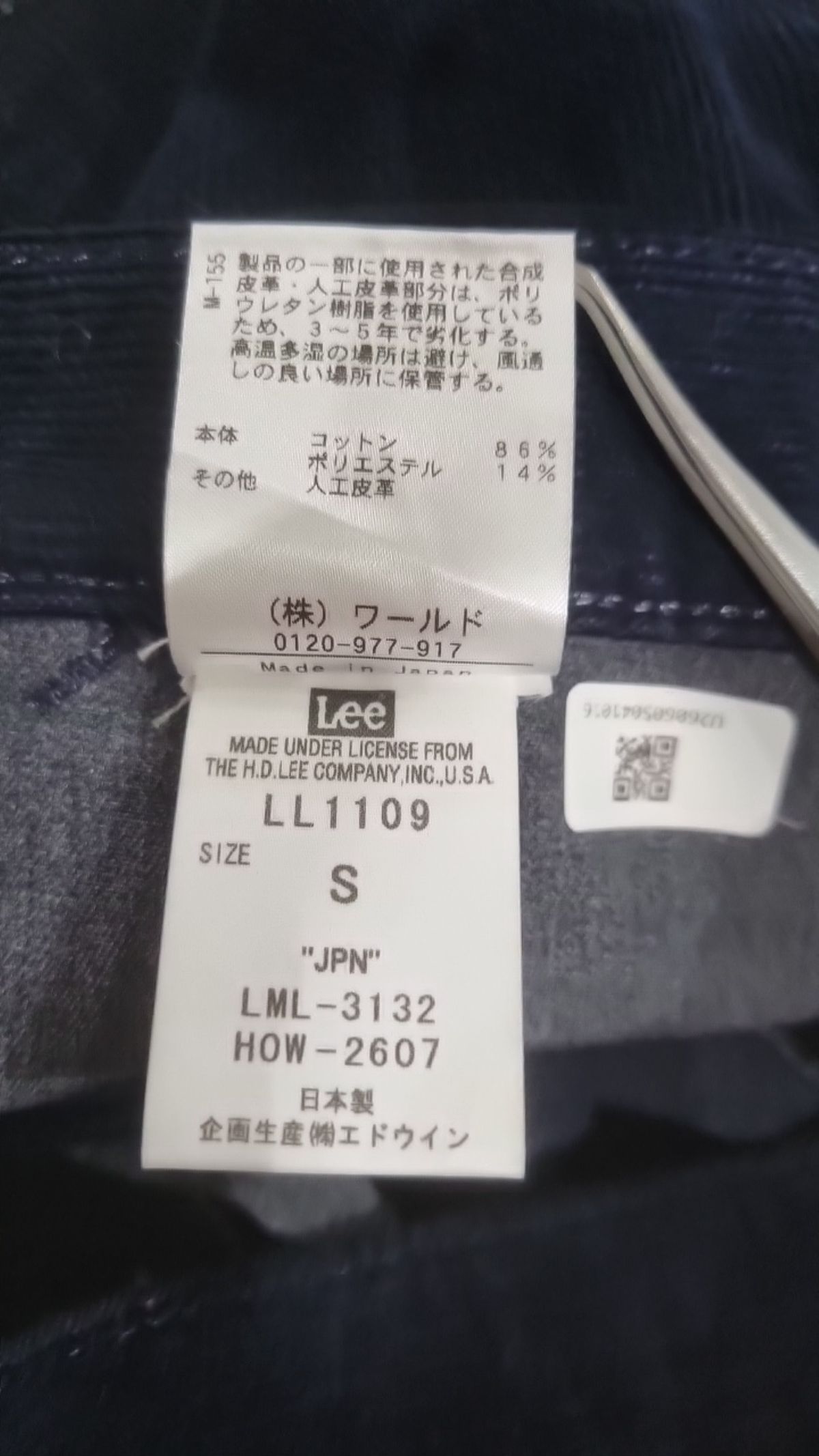 리(LEE) 미니스커트 S