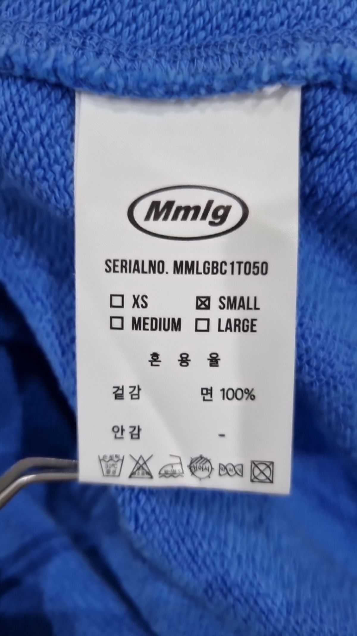 엠엠엘지(MMLG) [Mmlg] MMLG OPACITY HF SWEAT (PARA BLUE) S