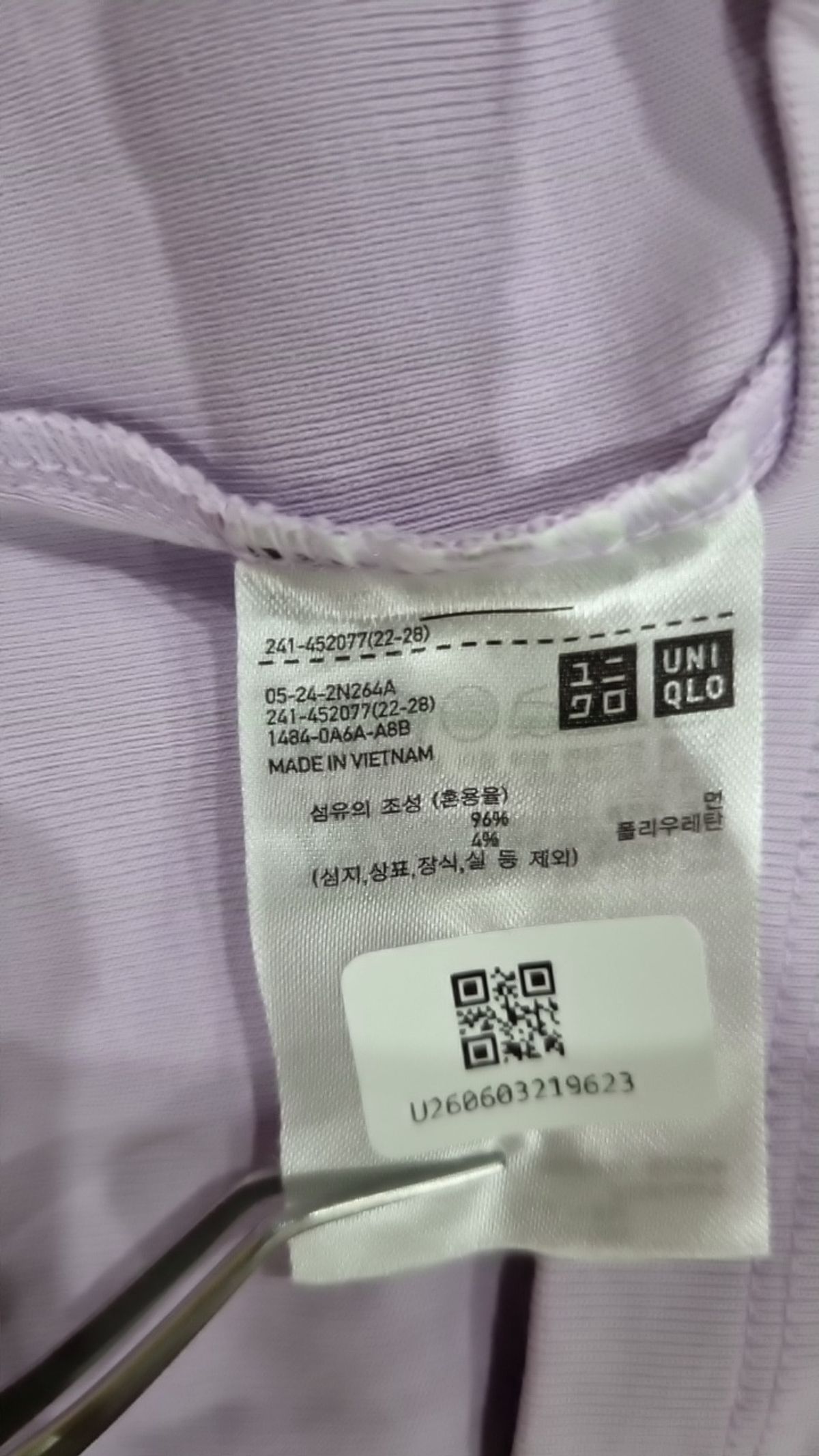 유니클로(UNIQLO) 반소매 티셔츠 L