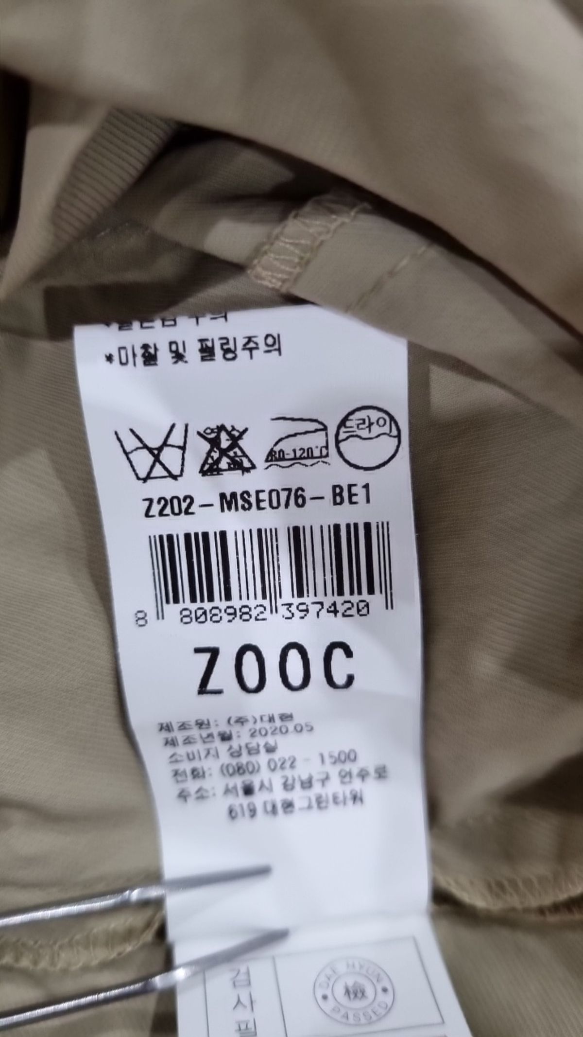 주크(ZOOC) 맥시 원피스 66