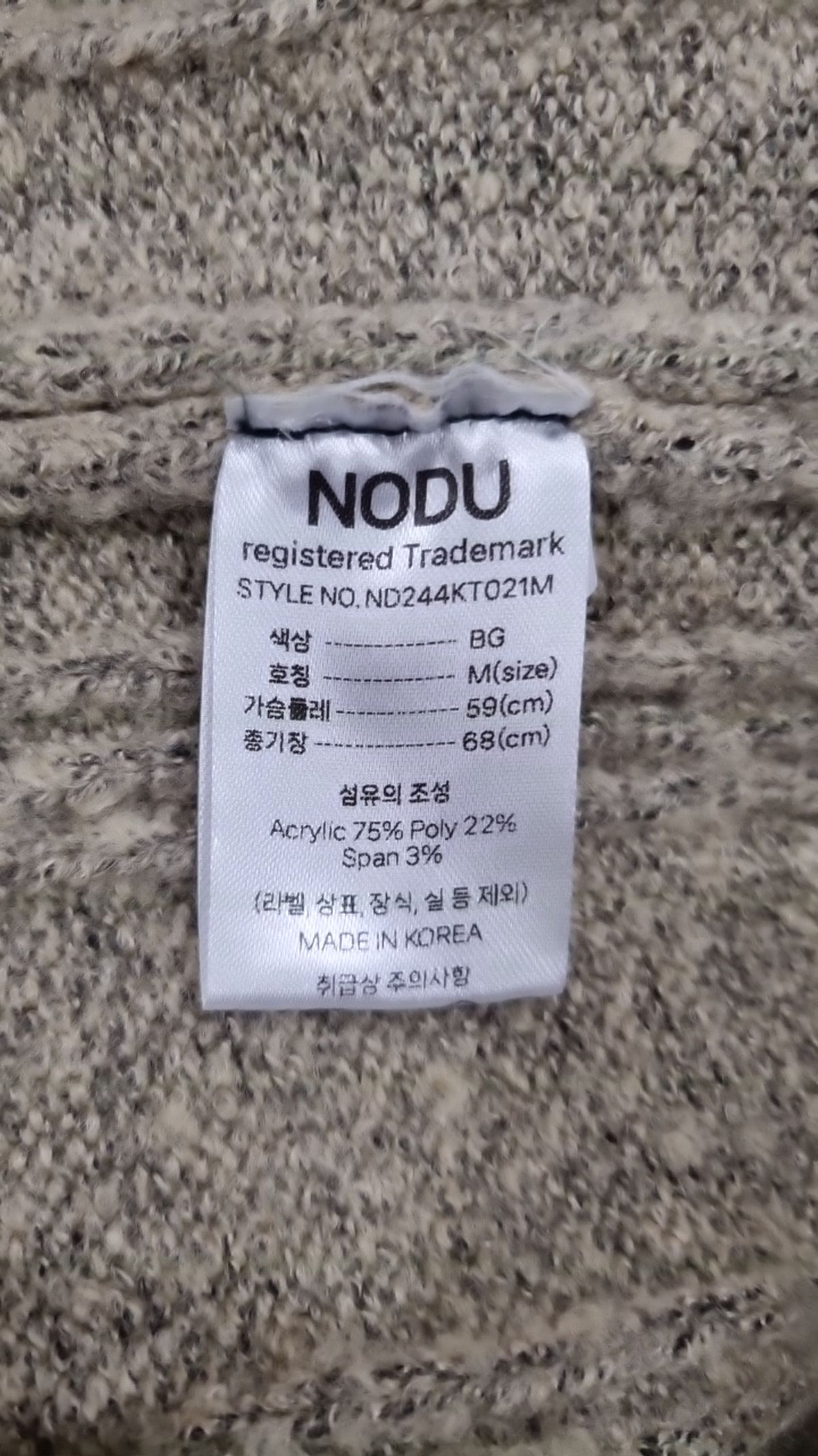 노드유(NODU) 니트/스웨터 M