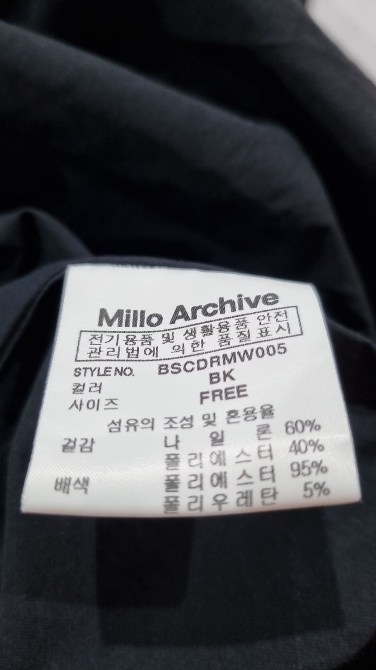밀로 아카이브(MILLO ARCHIVE) 미니 원피스 FREE