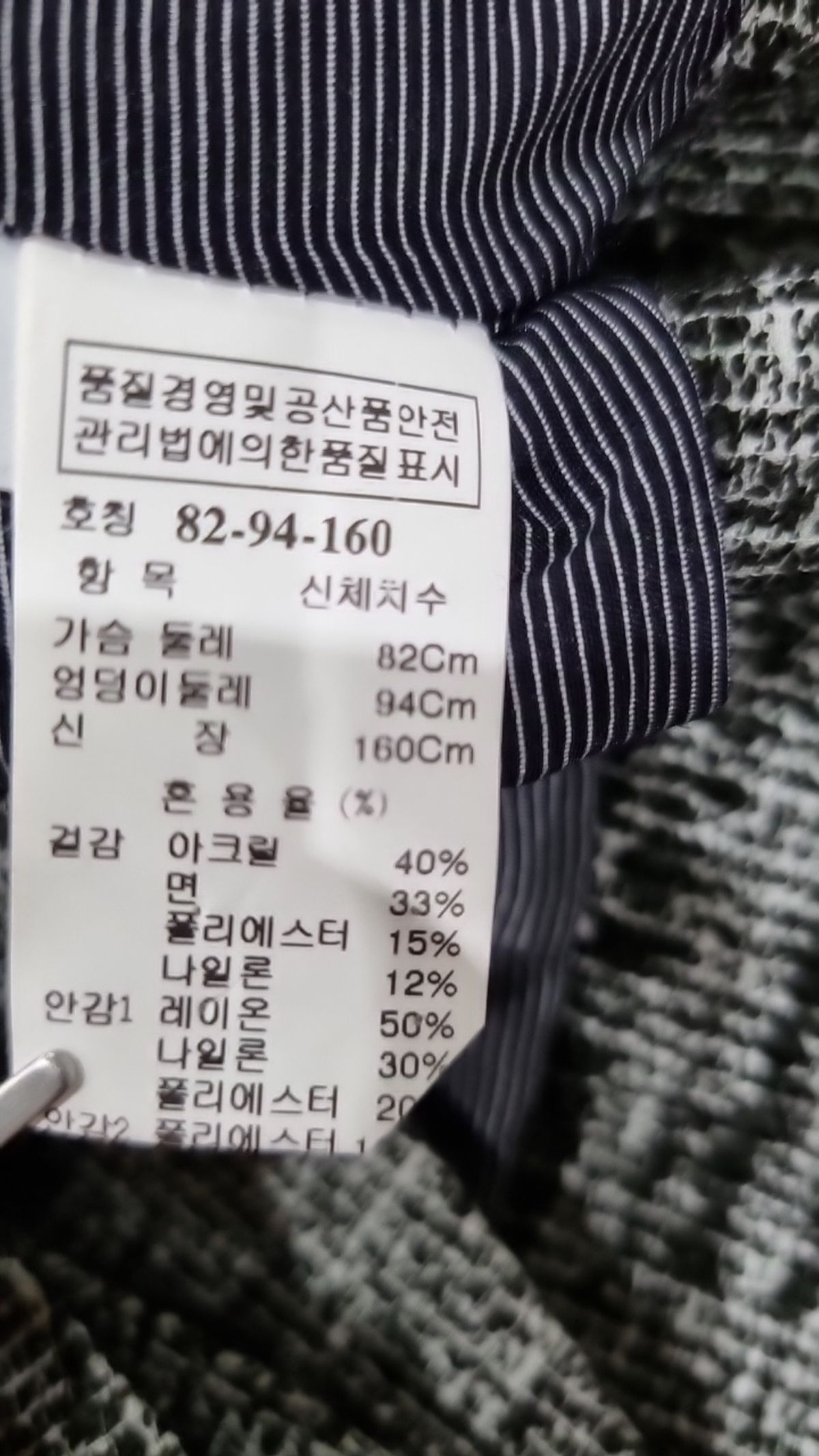 시스템(System) 슈트/블레이저 재킷 82