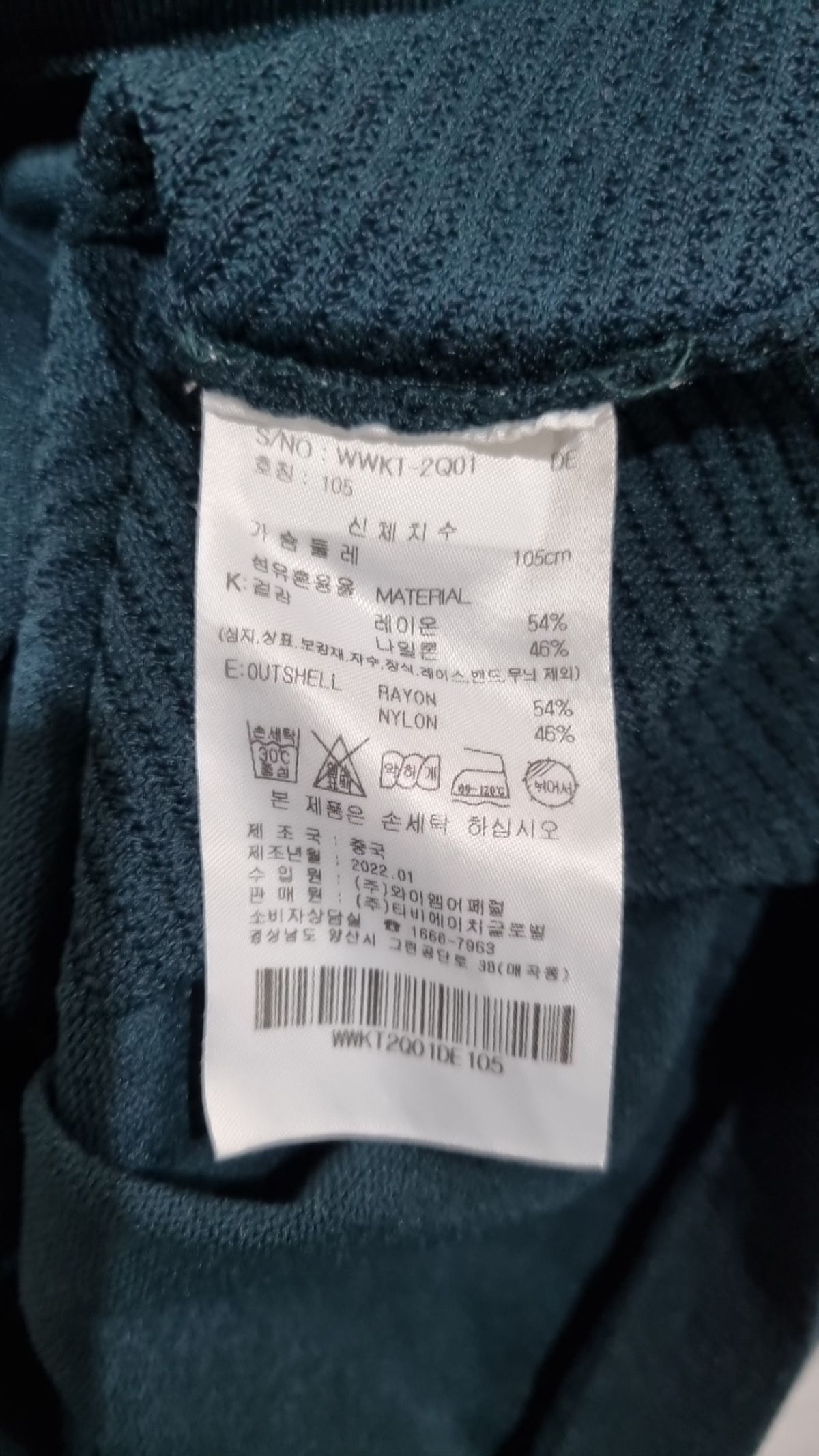 아쿠아 스큐텀(AQUASCUTUM) 피케/카라 티셔츠 105